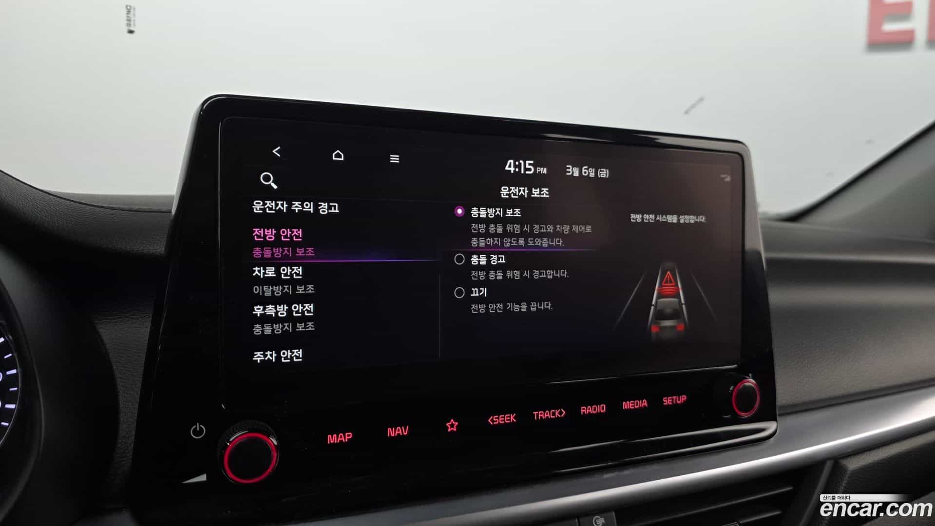 K3 Kia 2022.3-OPTION-021