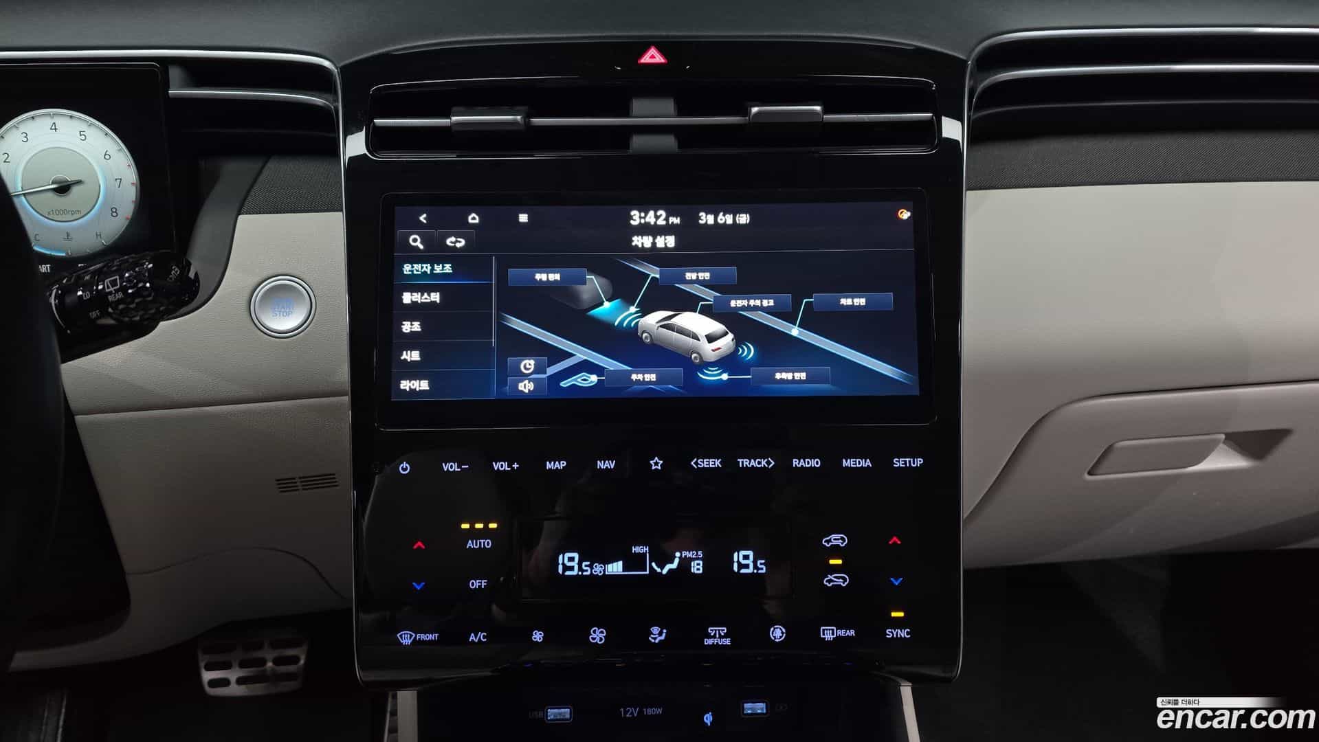 Tucson Hyundai 2020.10-OPTION-019