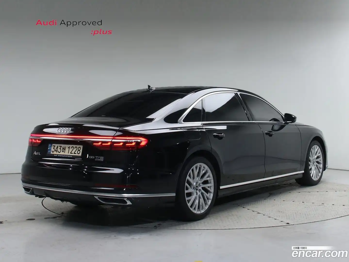 A8 Audi 2021.11-OUTER-002