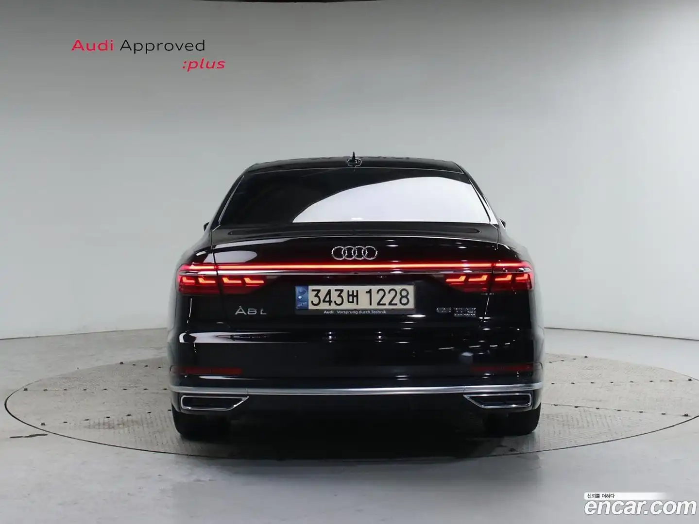 A8 Audi 2021.11-OUTER-004