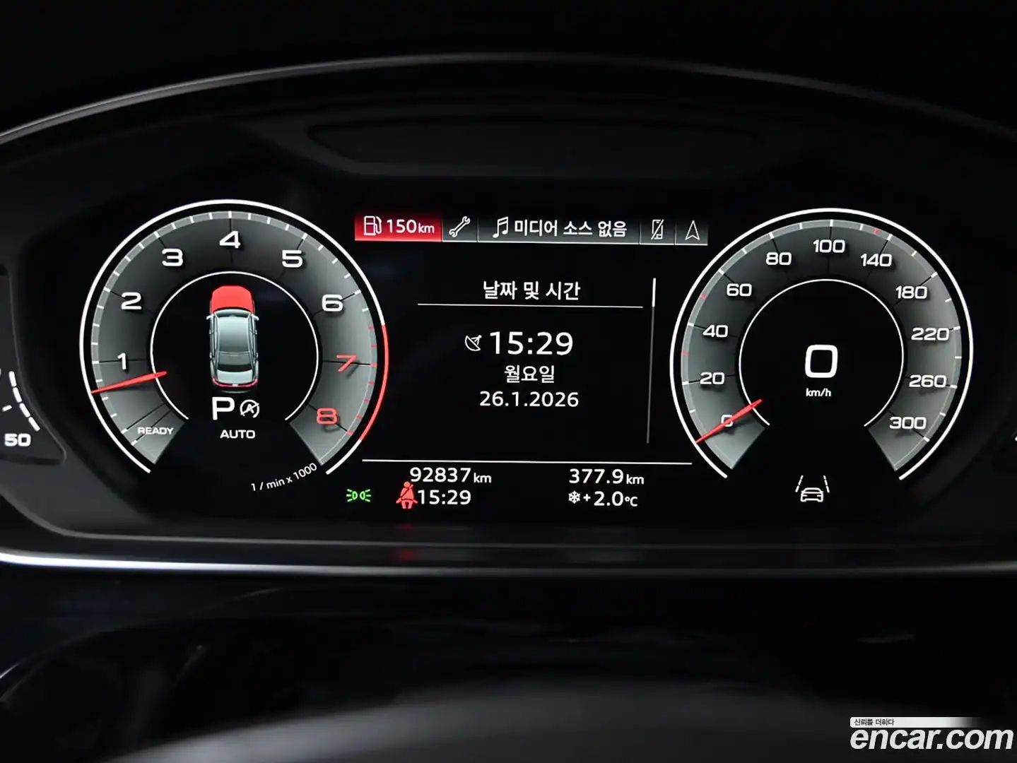 A8 Audi 2021.11-INNER-008