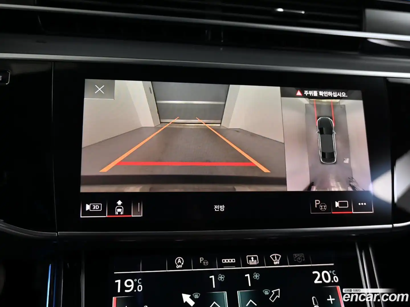 A8 Audi 2021.11-OPTION-019