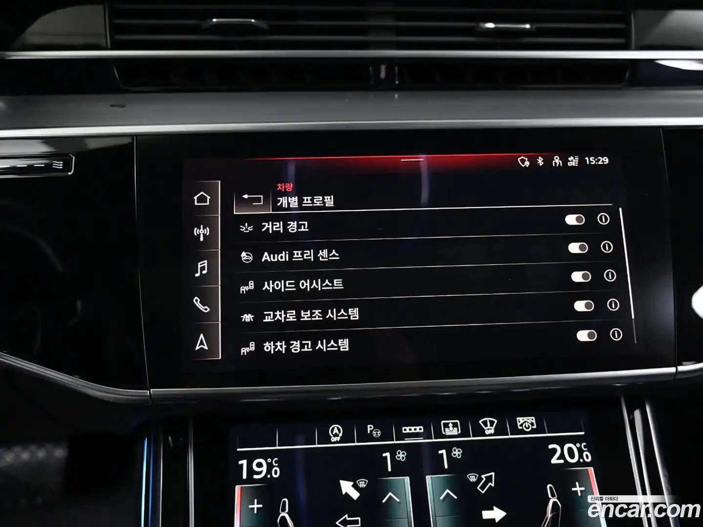 A8 Audi 2021.11-OPTION-021