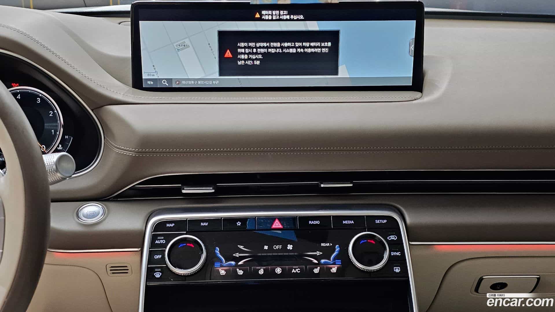 GV80 Genesis 2020.8-OPTION-018