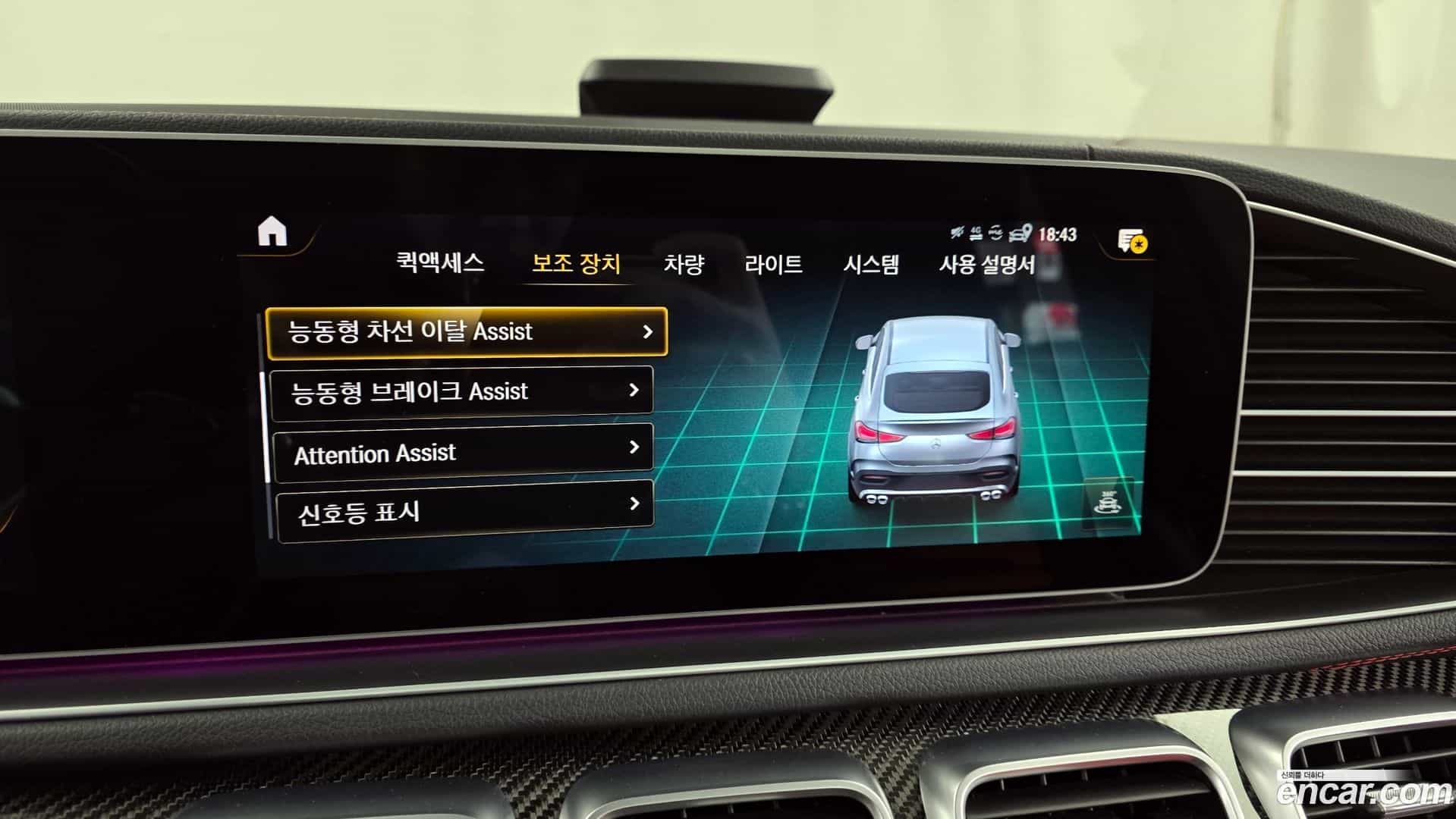 GLE-Class Mercedes-Benz 2021.3-OPTION-020