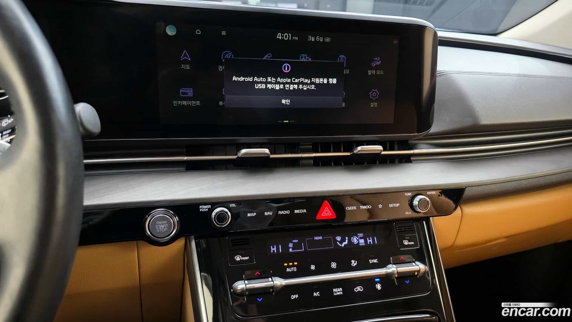Canival Kia 2021.0-OPTION-018