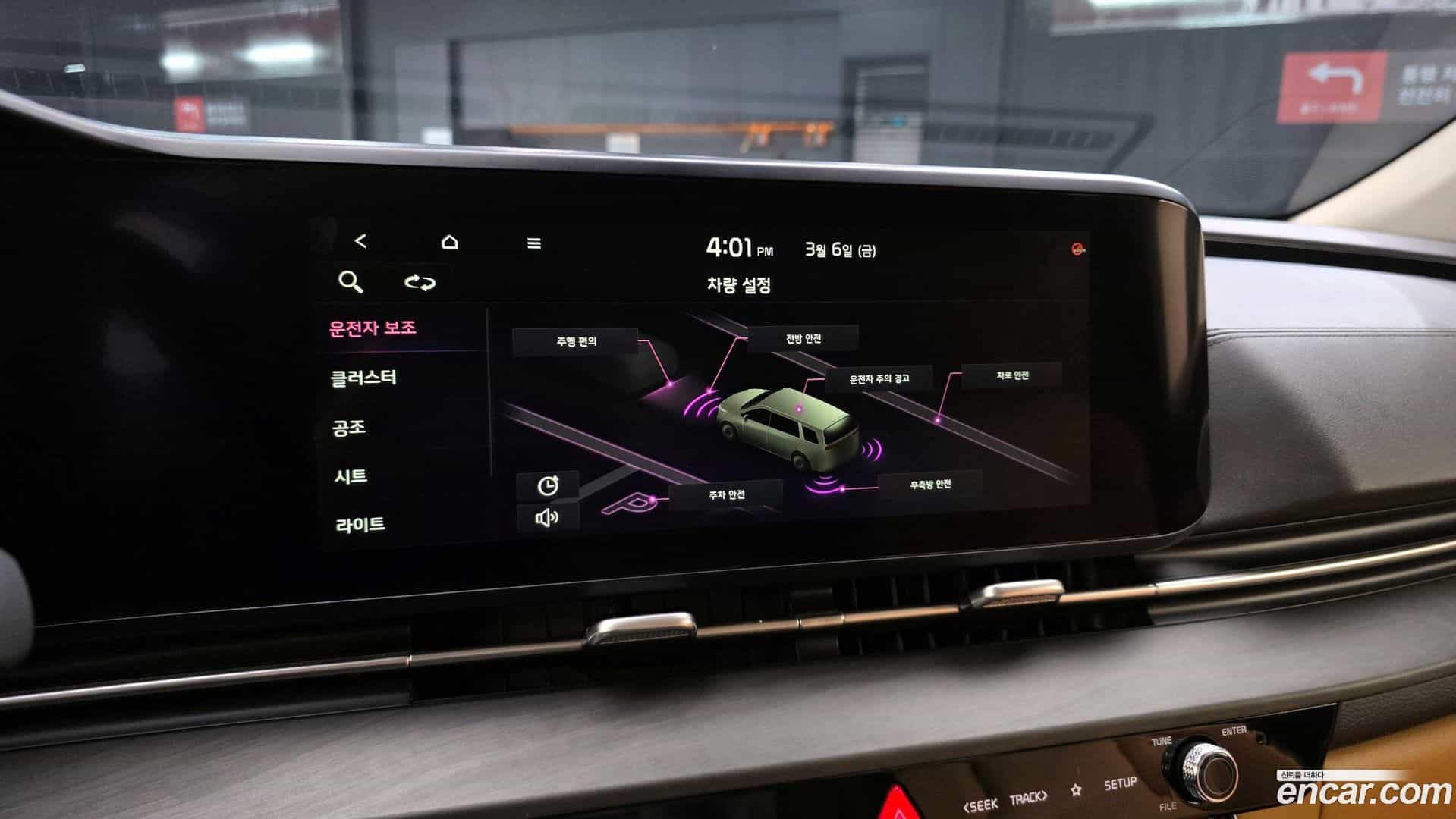 Canival Kia 2021.0-OPTION-020