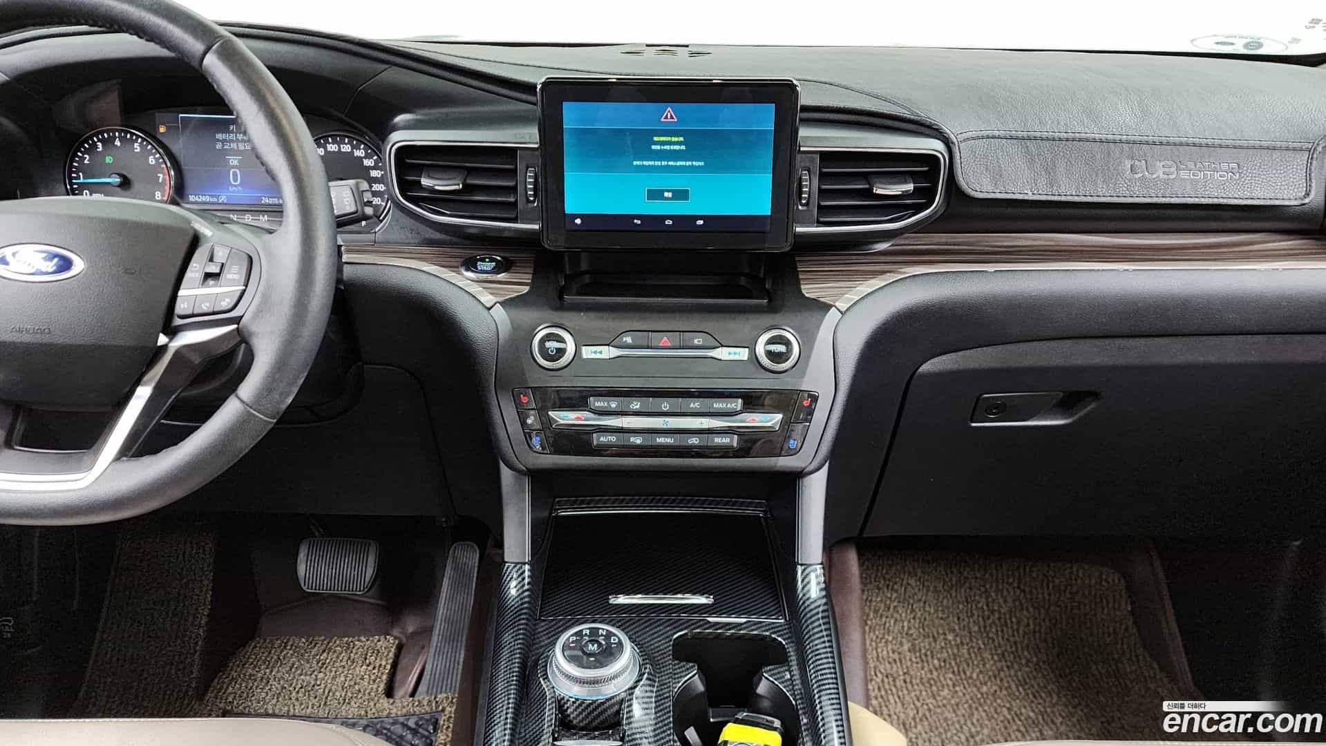 Explorer Ford 2020.3-OPTION-018