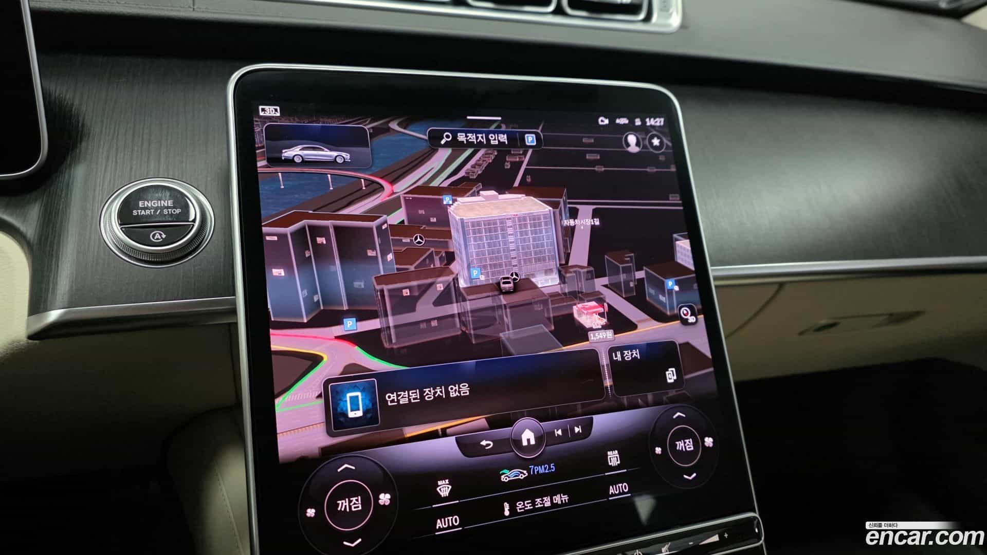 S-Class Mercedes-Benz 2022.1-INNER-007