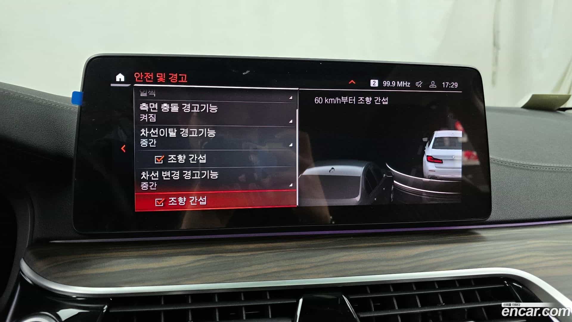 5-Series BMW 2023.5-OPTION-020