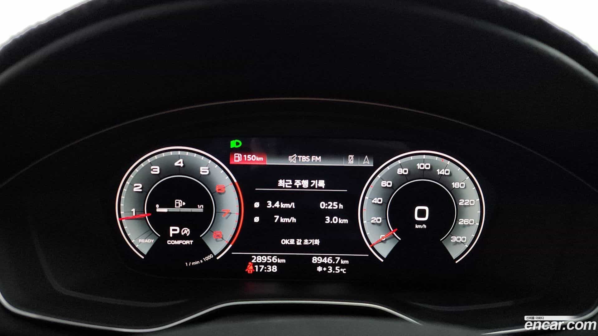 A5 Audi 2023.9-INNER-008