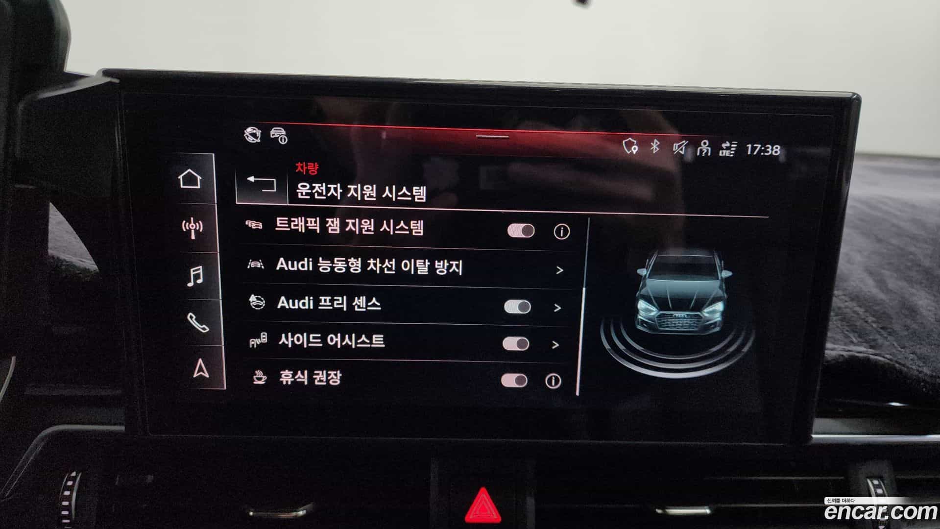 A5 Audi 2023.9-OPTION-020