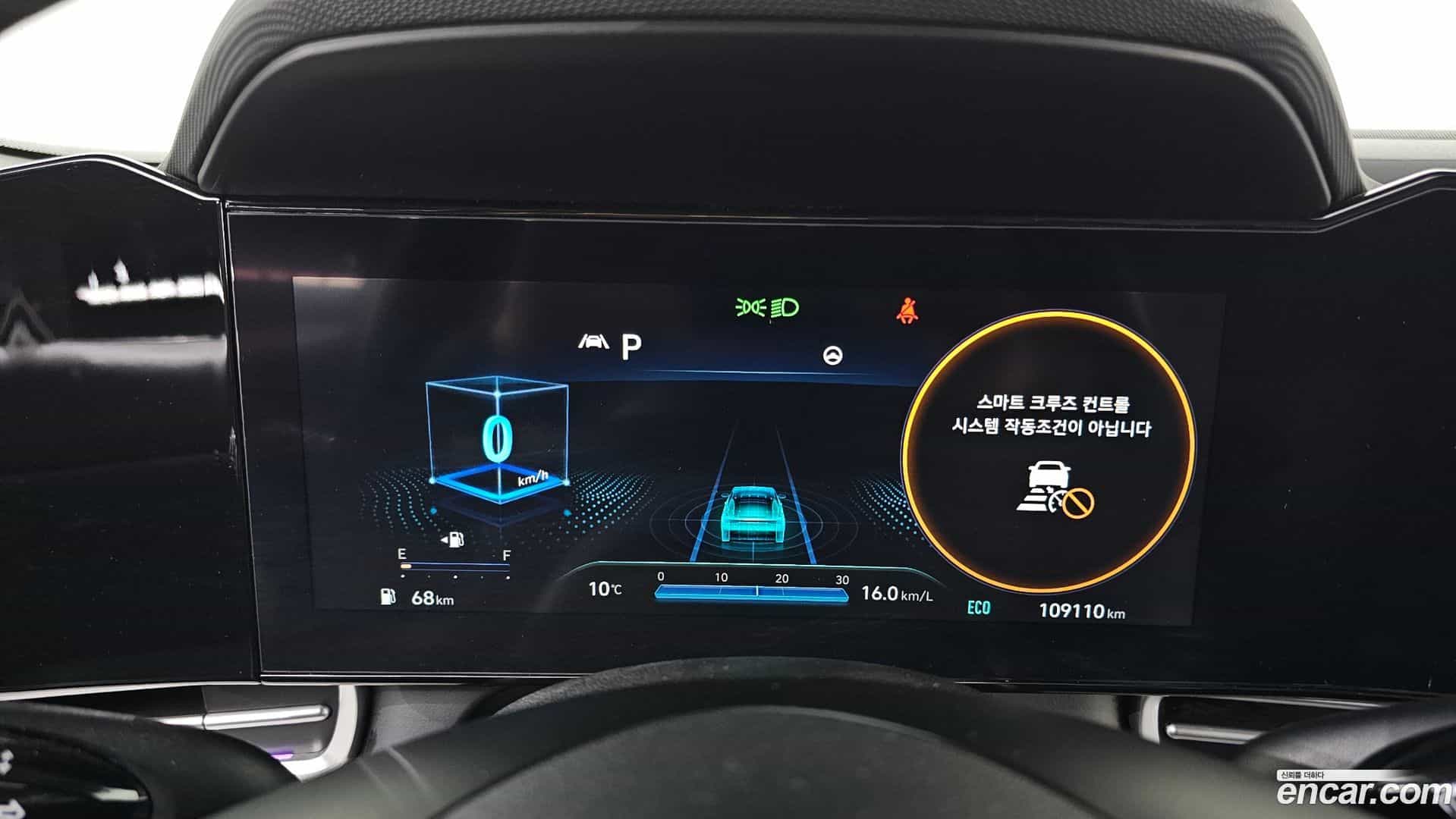 AVANTE Hyundai 2020.10-INNER-008