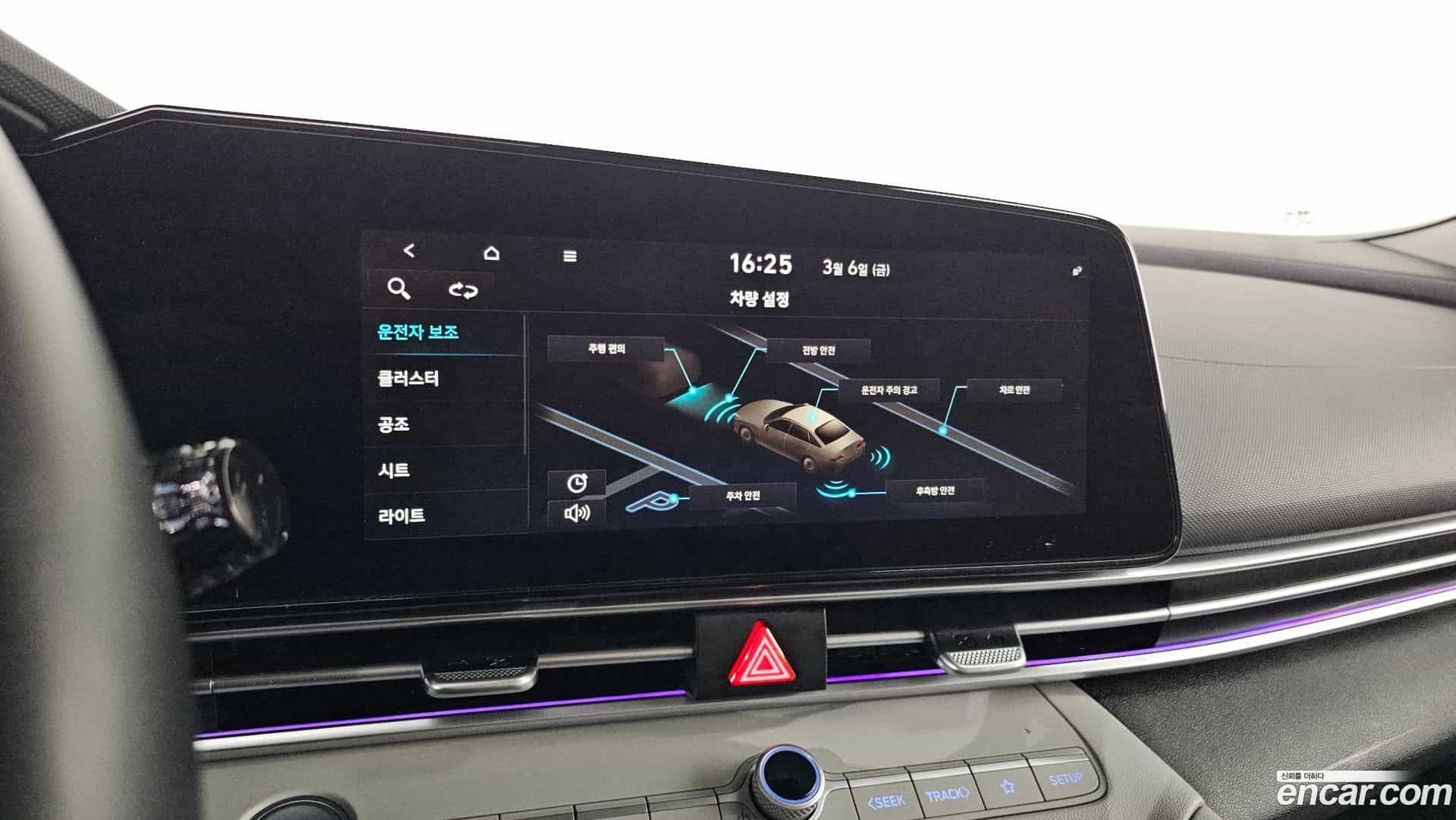 AVANTE Hyundai 2020.10-OPTION-023