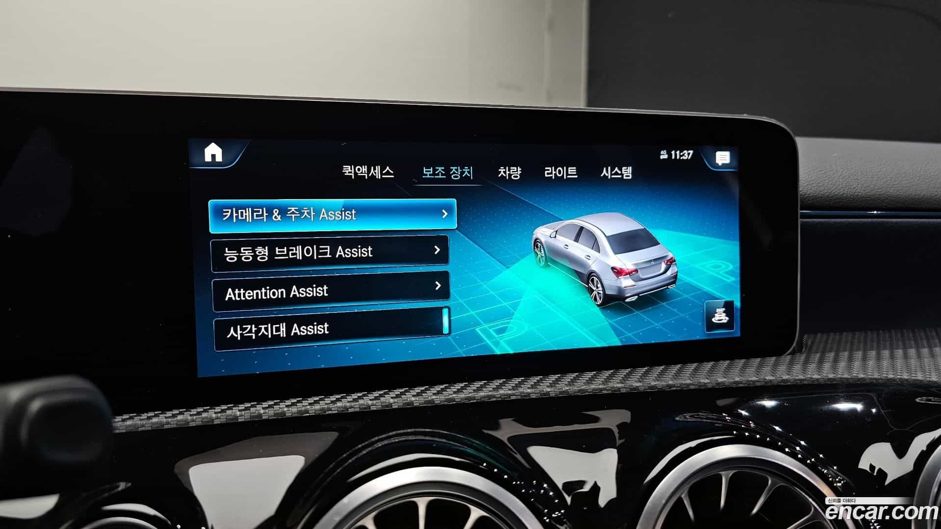 A-Class Mercedes-Benz 2020.5-OPTION-020