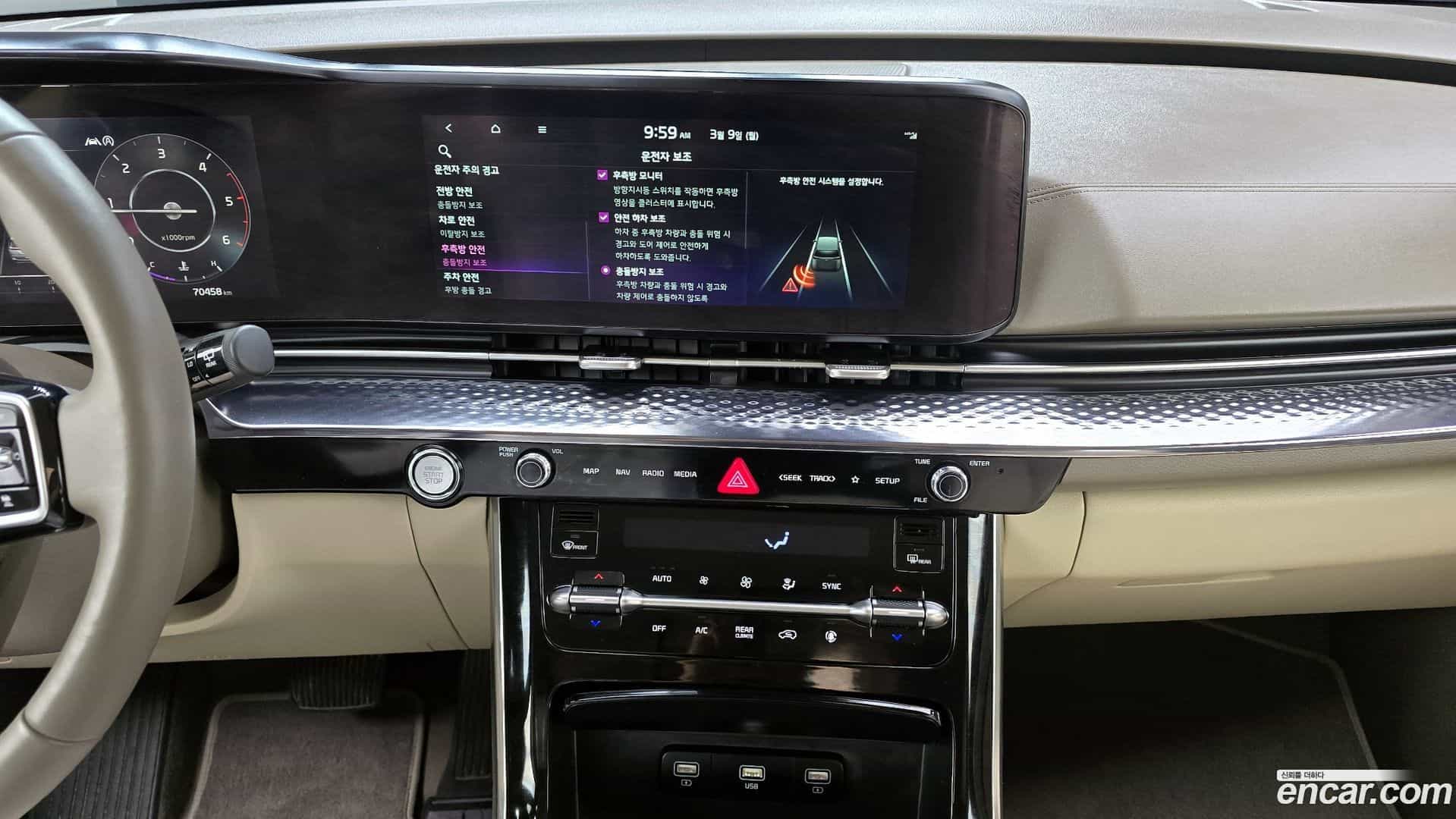 Canival Kia 2021.9-OPTION-019
