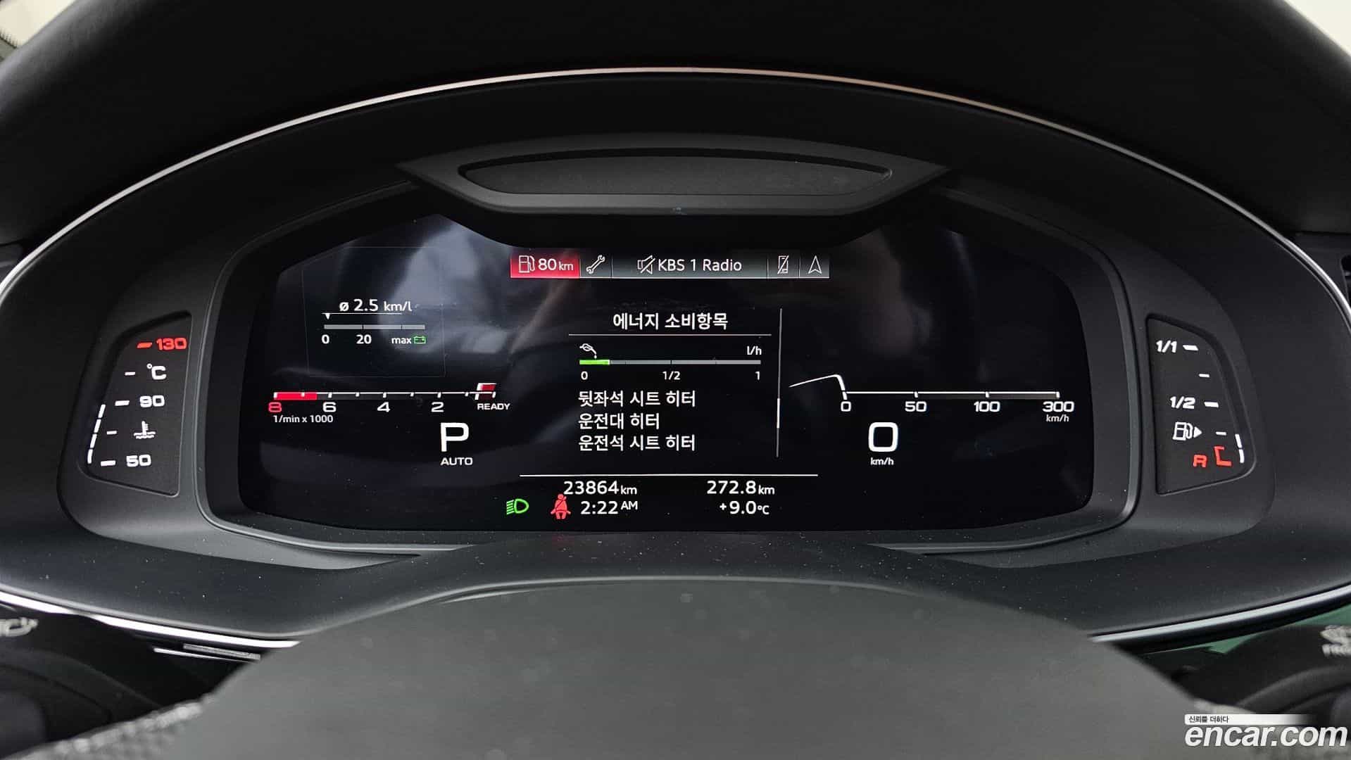 Q7 Audi 2023.2-INNER-008
