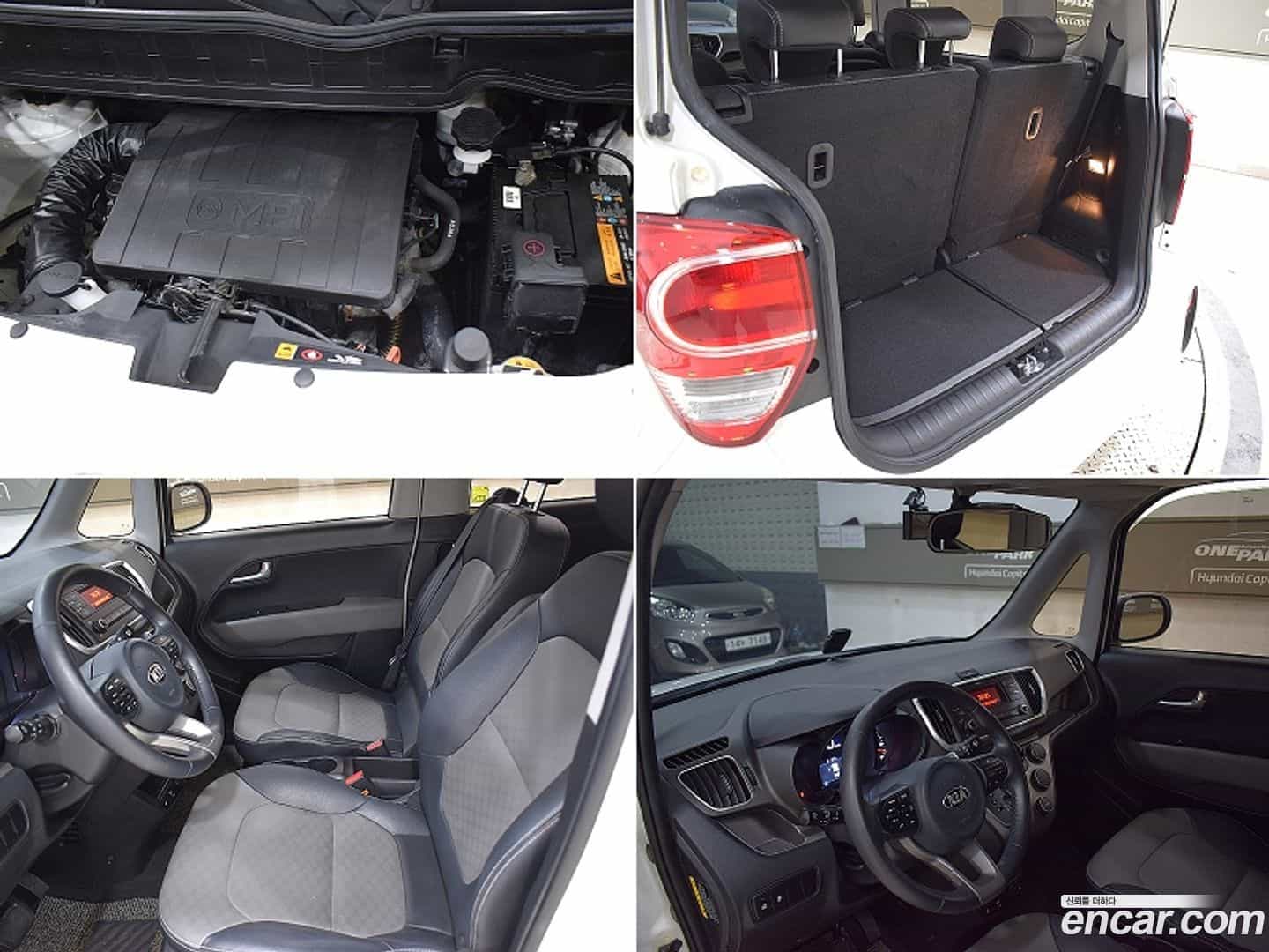 RAY Kia 2020.0-OUTER-005
