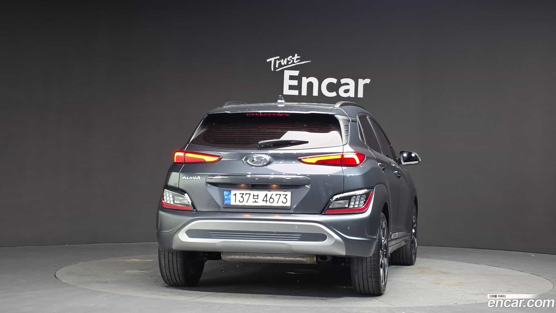 Kona Hyundai 2021.2-OUTER-004