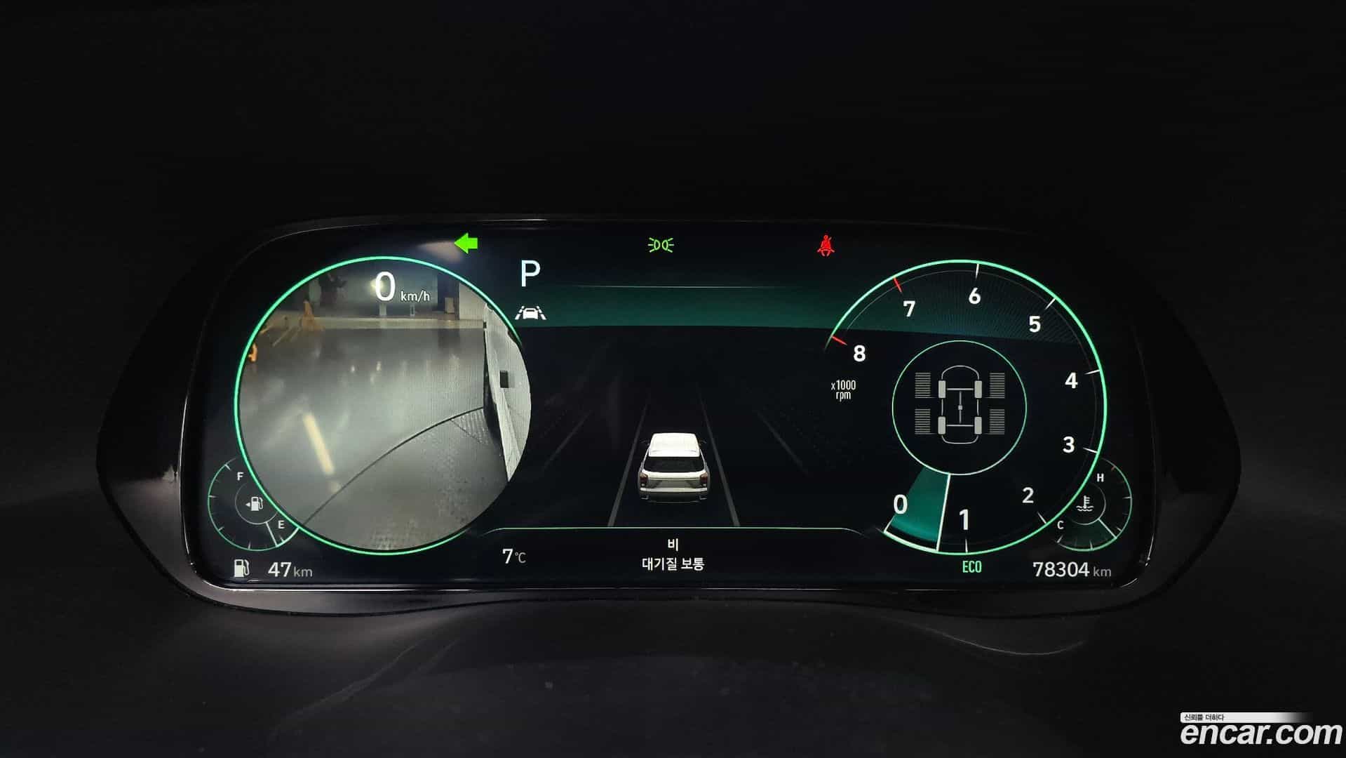 Palisade Hyundai 2022.0-INNER-008