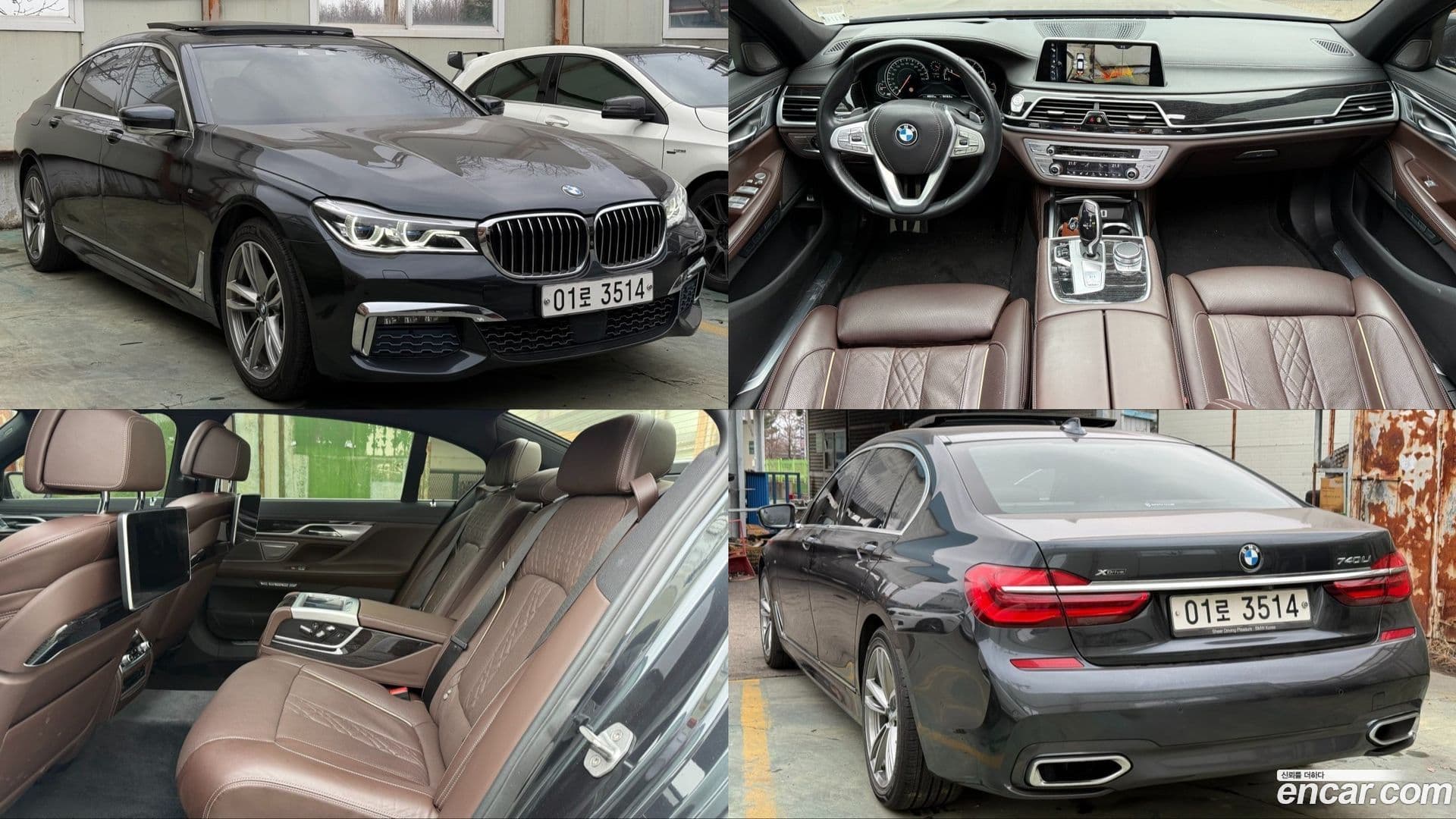 Main__Slider__Photo:7-Series BMW 2017.2-0