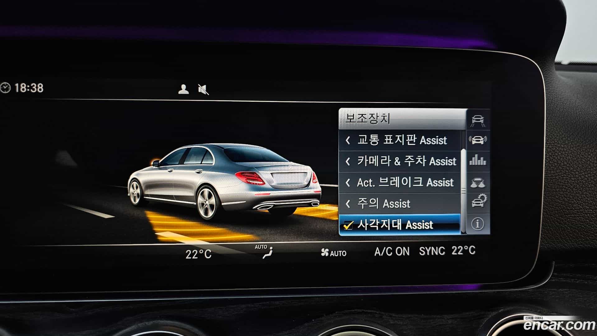 E-Class Mercedes-Benz 2017.0-OPTION-020