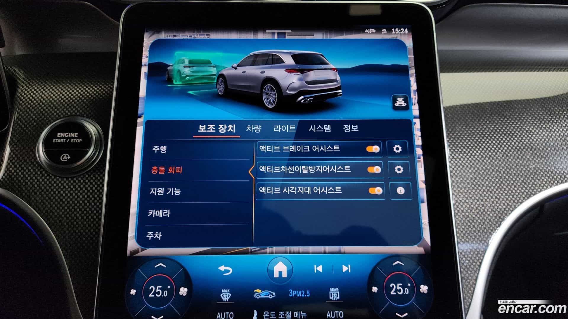 GLC-Class Mercedes-Benz 2024.9-OPTION-020
