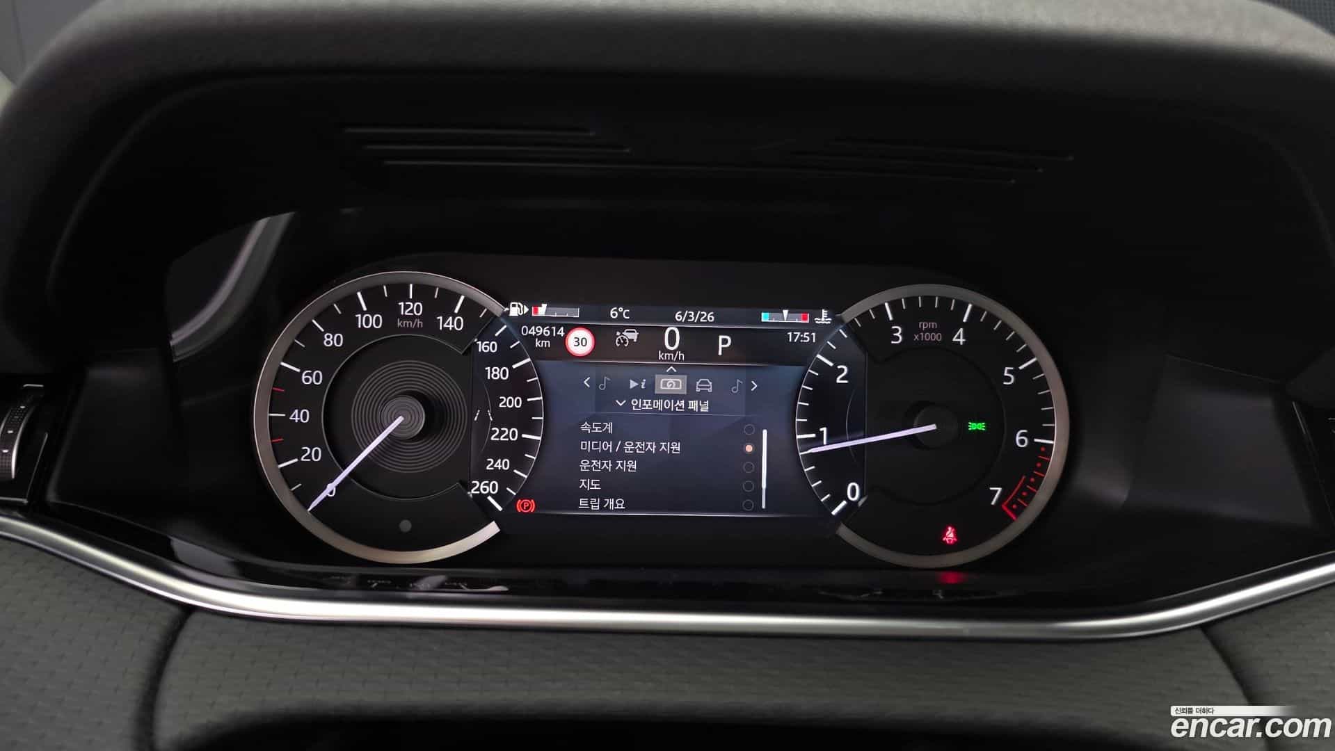 Range Rover Evoque Land Rover 2022.6-INNER-008