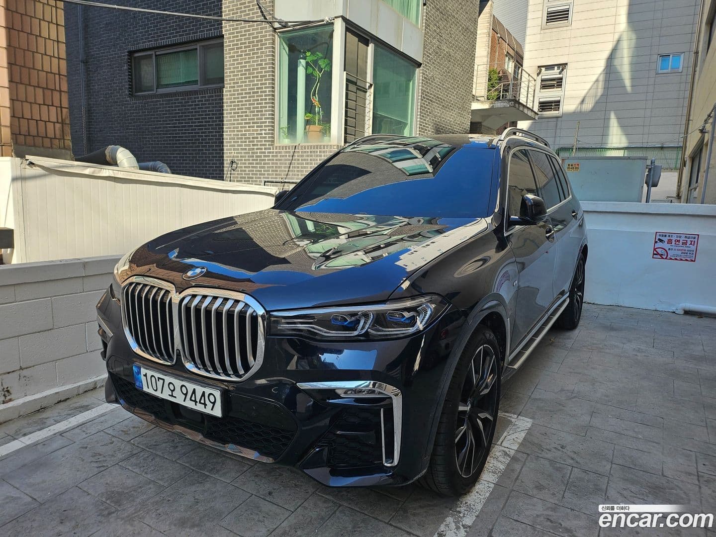 Main__Slider__Photo:X7 BMW 2021.6-0