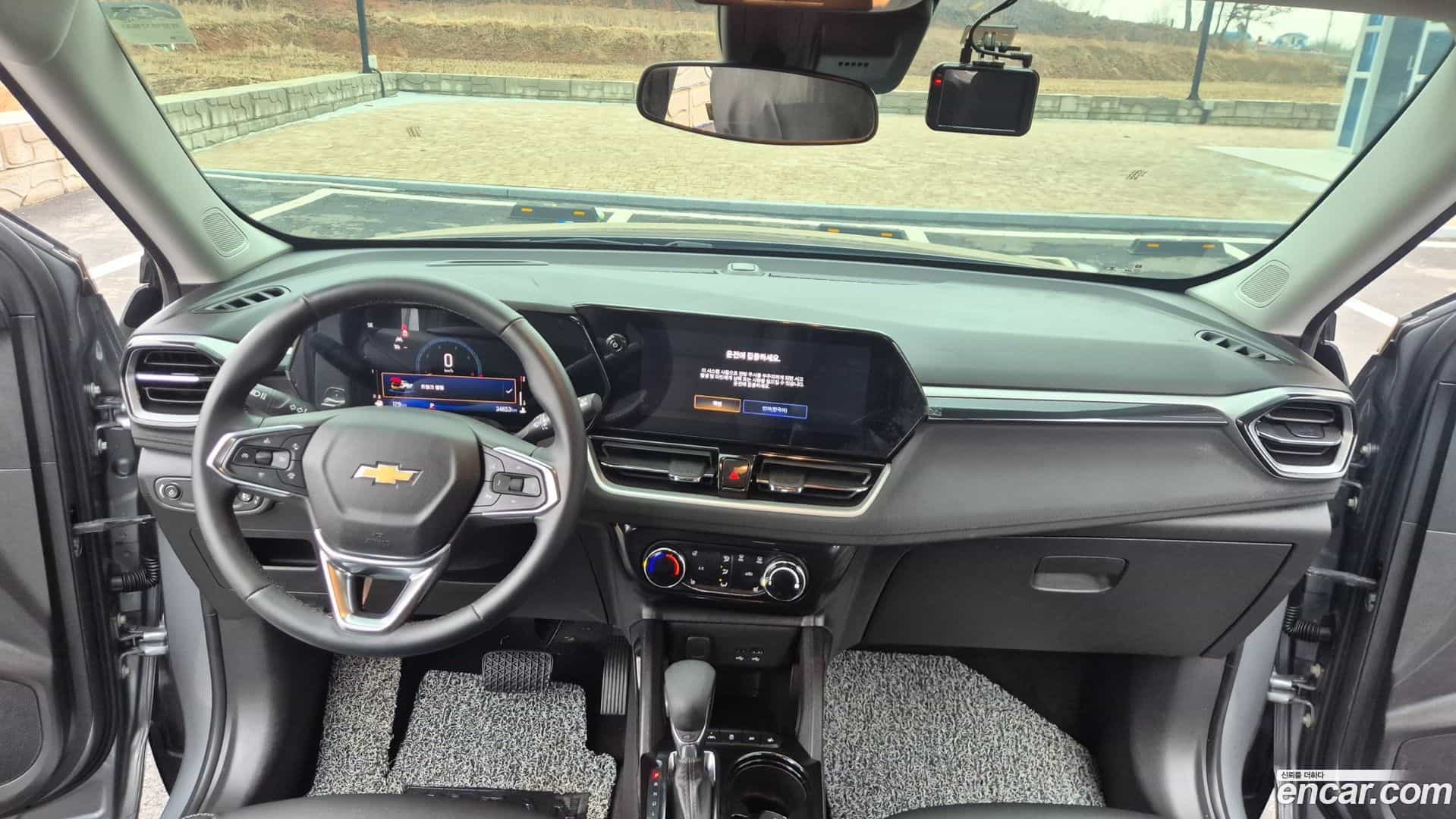 Trailblazer Chevrolet 2023.8-INNER-007