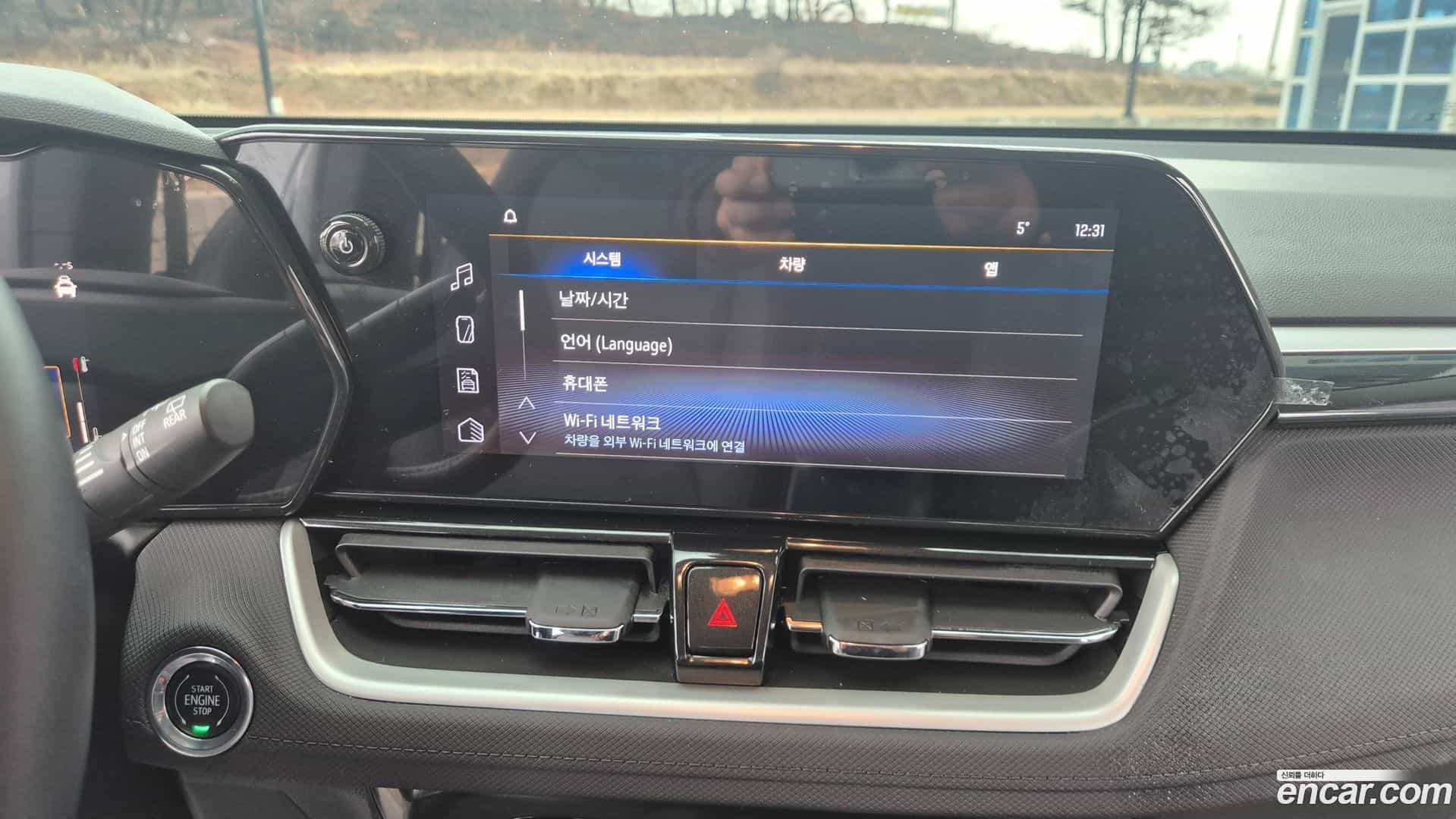 Trailblazer Chevrolet 2023.8-OPTION-019