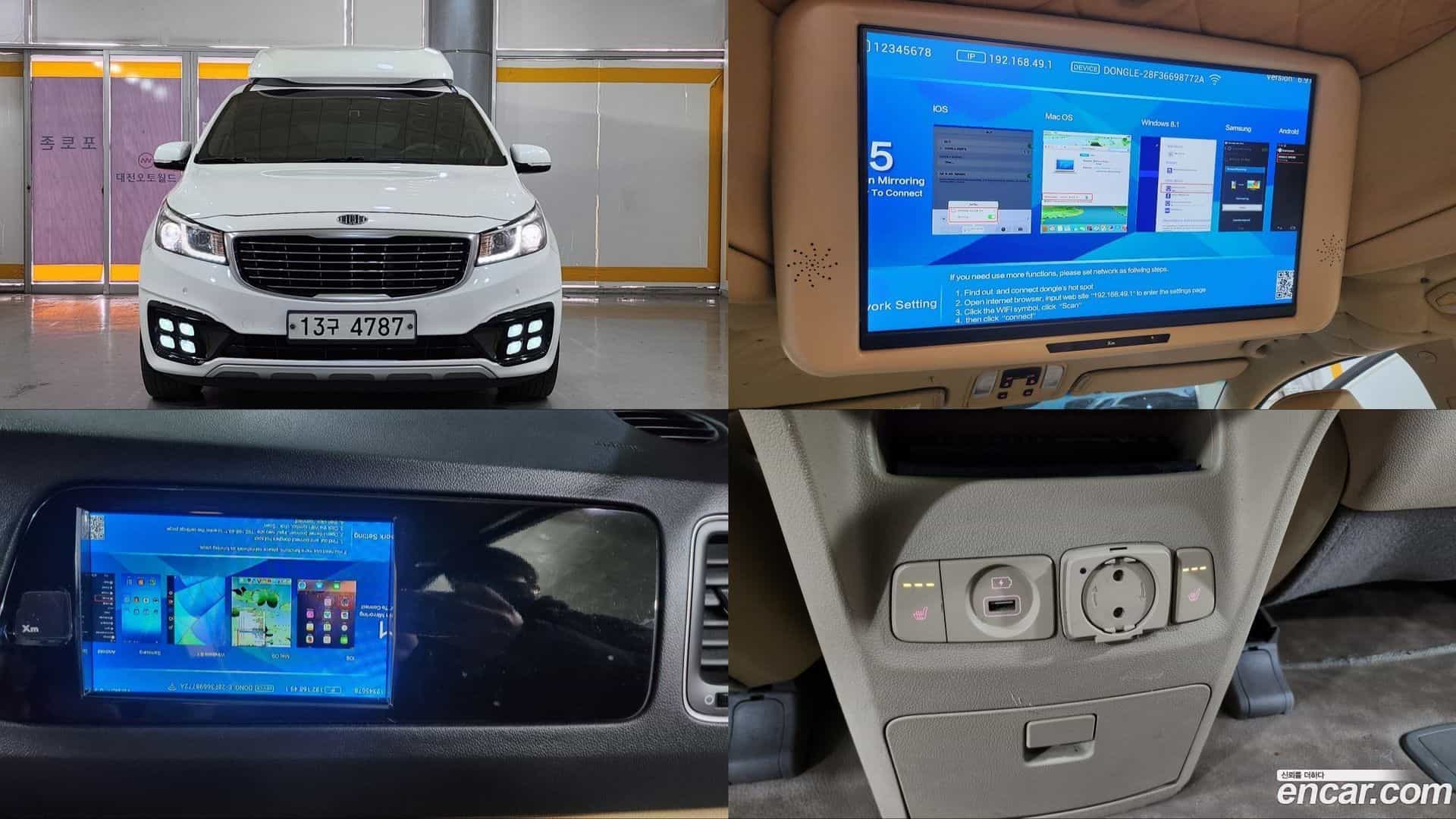 Canival Kia 2016.11-OUTER-001
