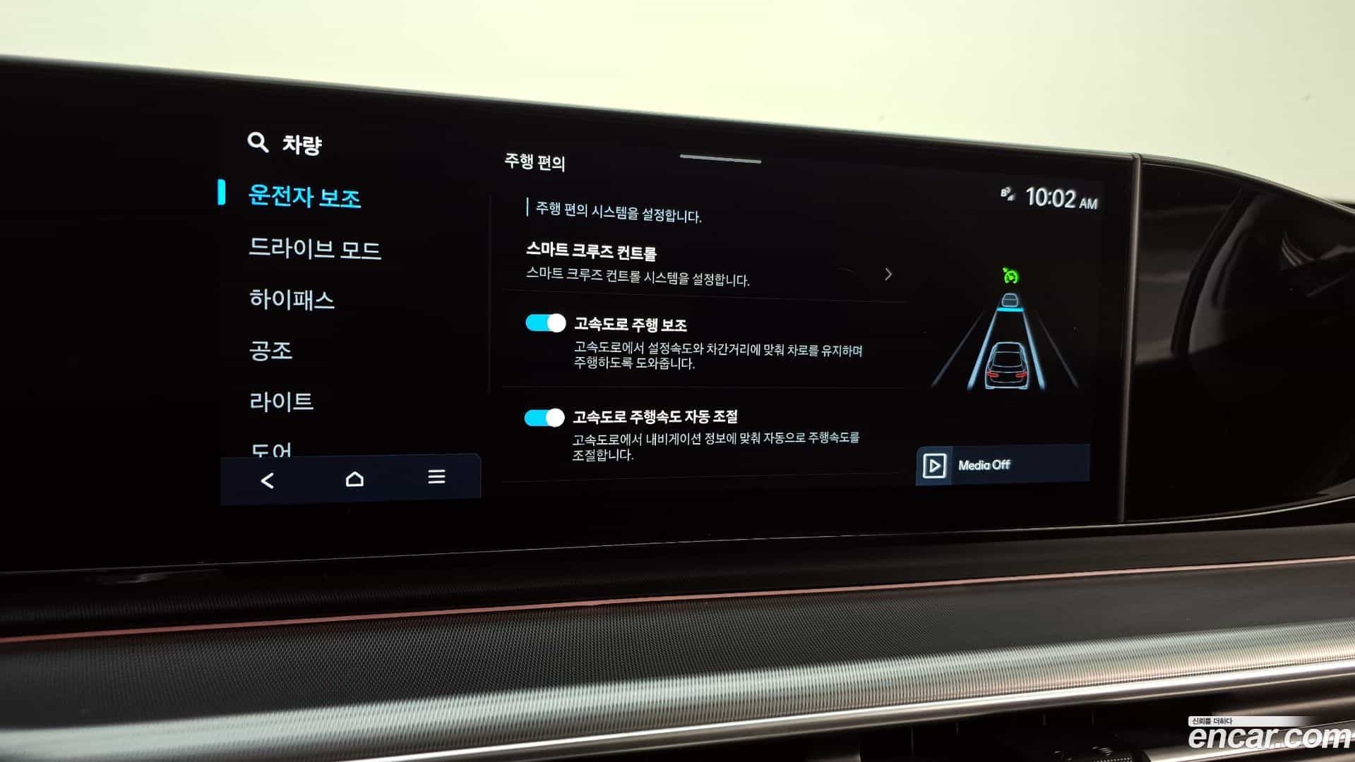 Grandeur Hyundai 2023.1-OPTION-022