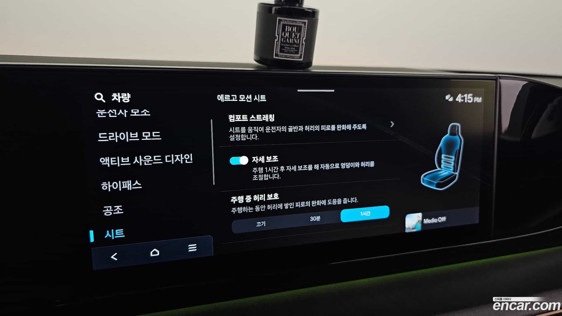 Grandeur Hyundai 2023.7-OPTION-020
