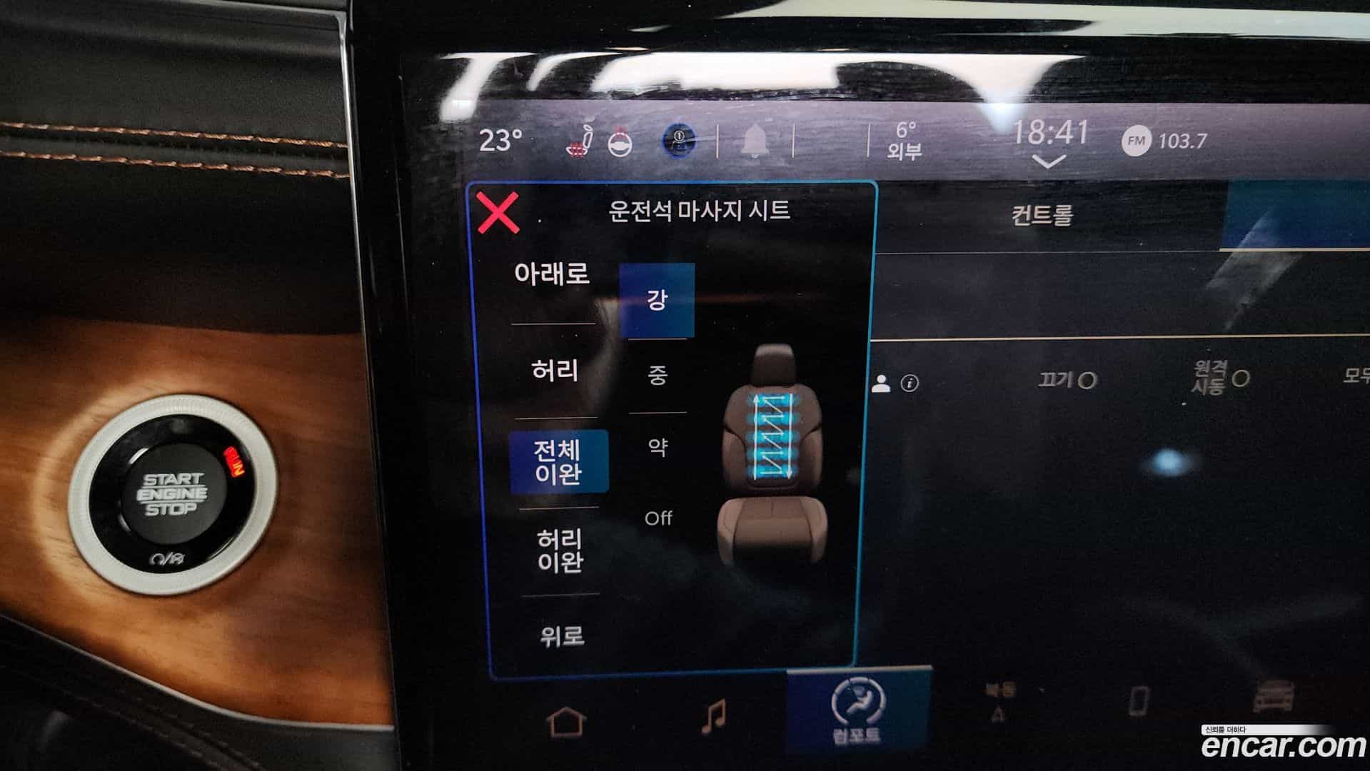 Cherokee Jeep 2021.11-OPTION-020