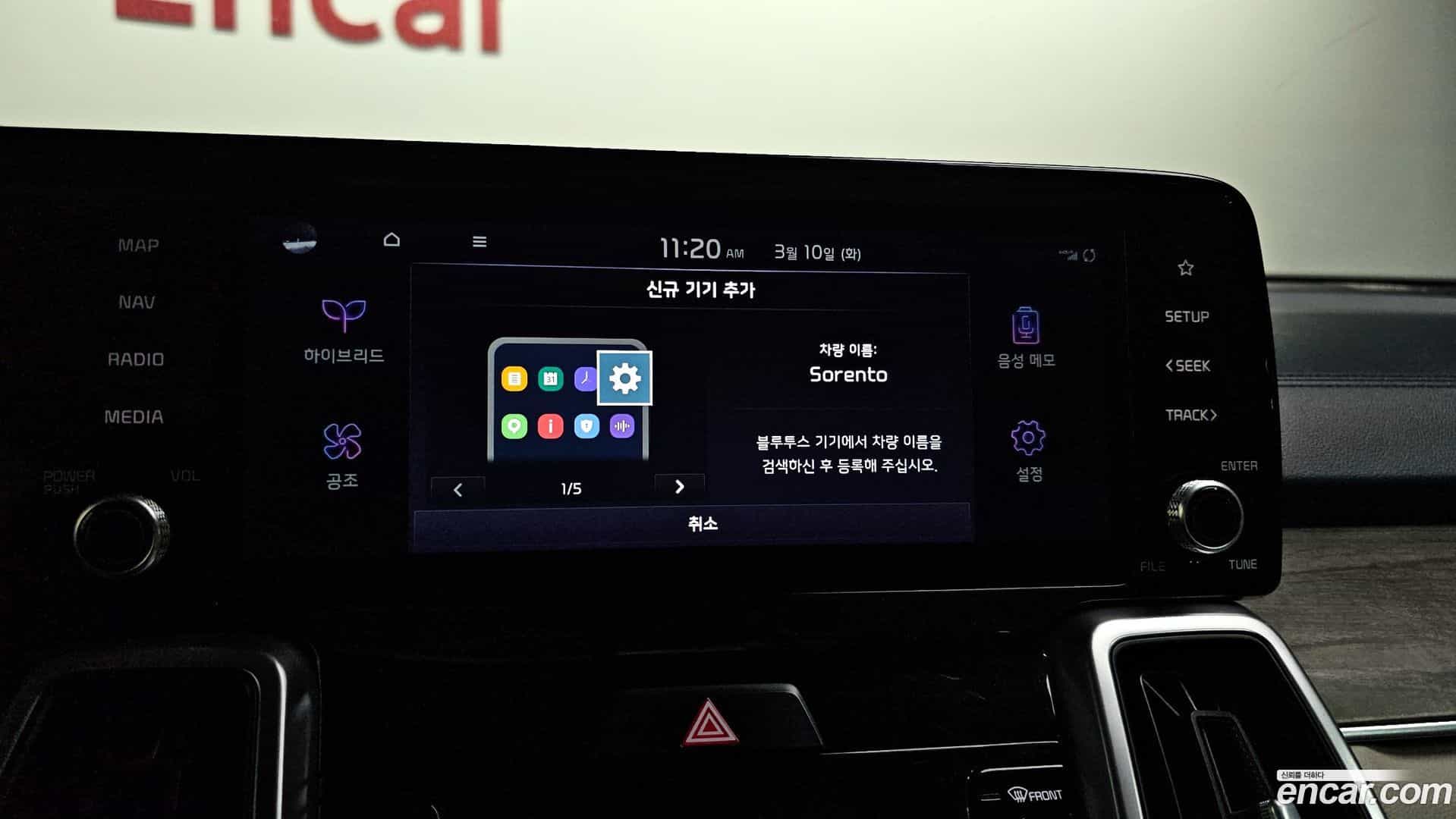 Sorento Kia 2022.0-OPTION-021