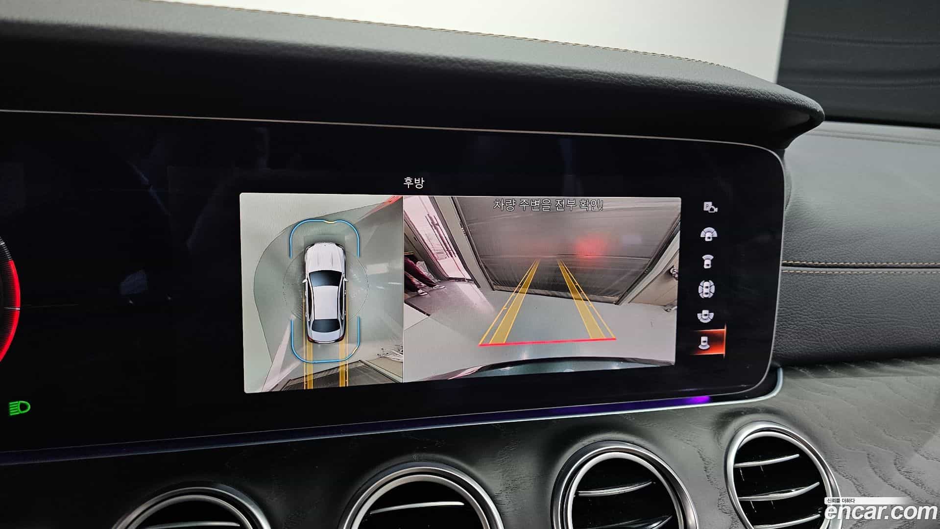 E-Class Mercedes-Benz 2021.8-OPTION-018