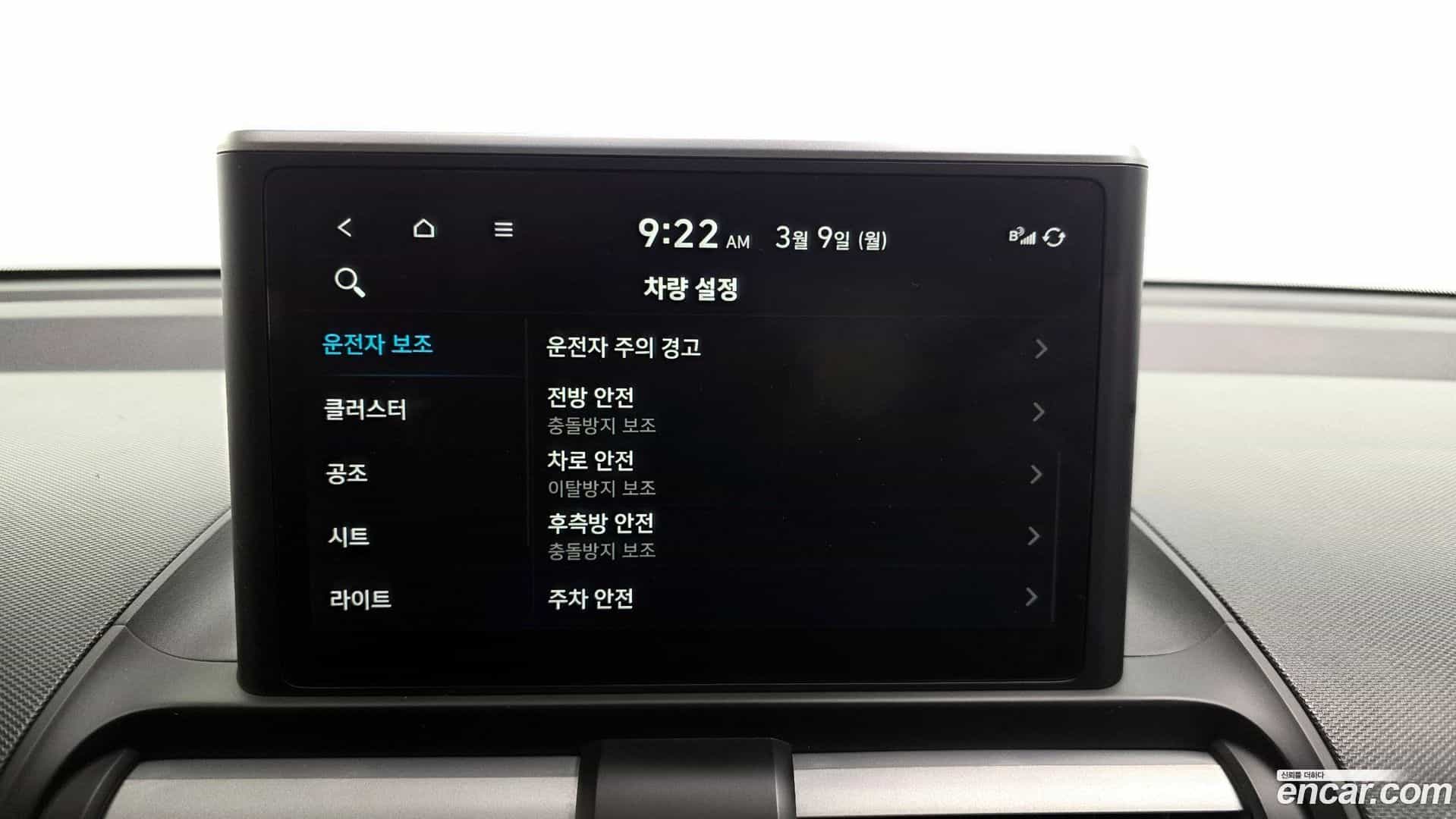 Casper Hyundai 2022.5-OPTION-020