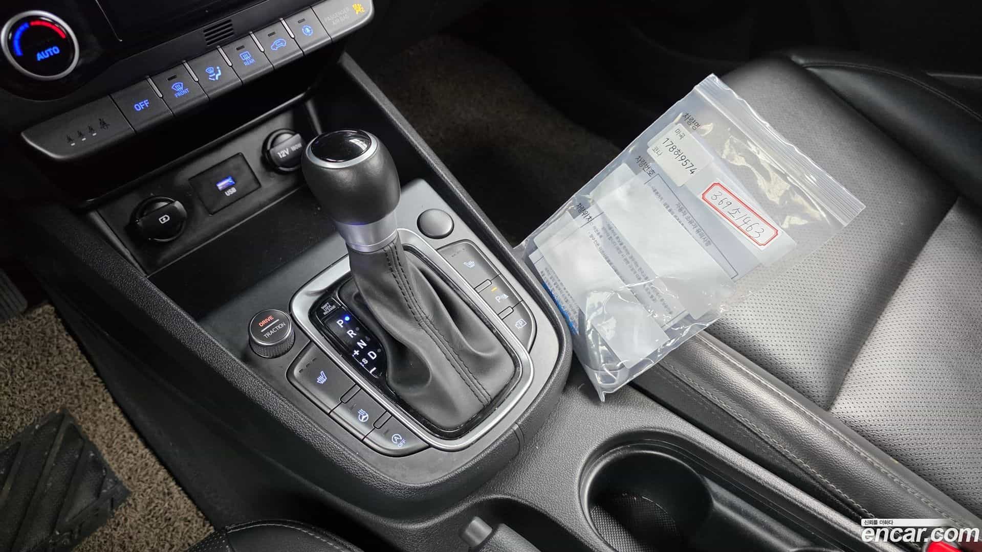 Kona Hyundai 2021.1-INNER-009