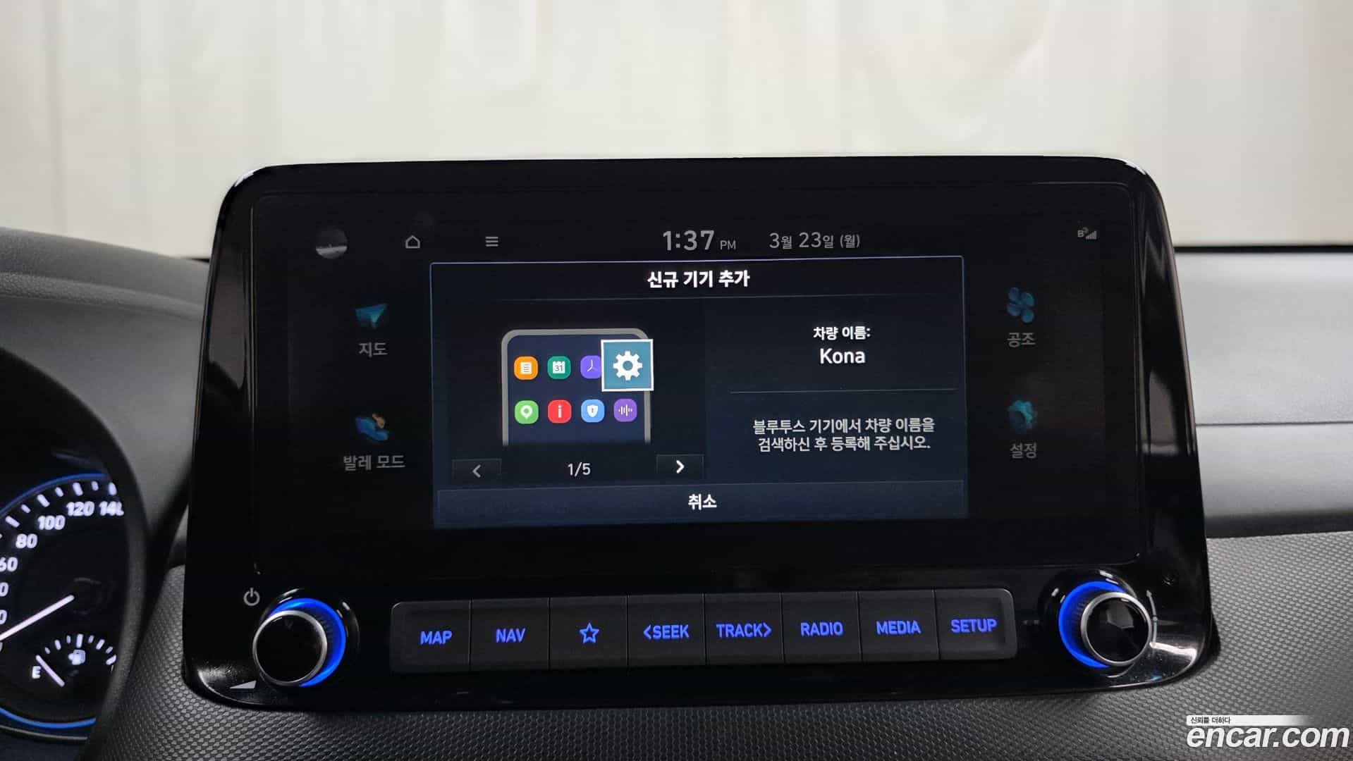 Kona Hyundai 2021.1-OPTION-021