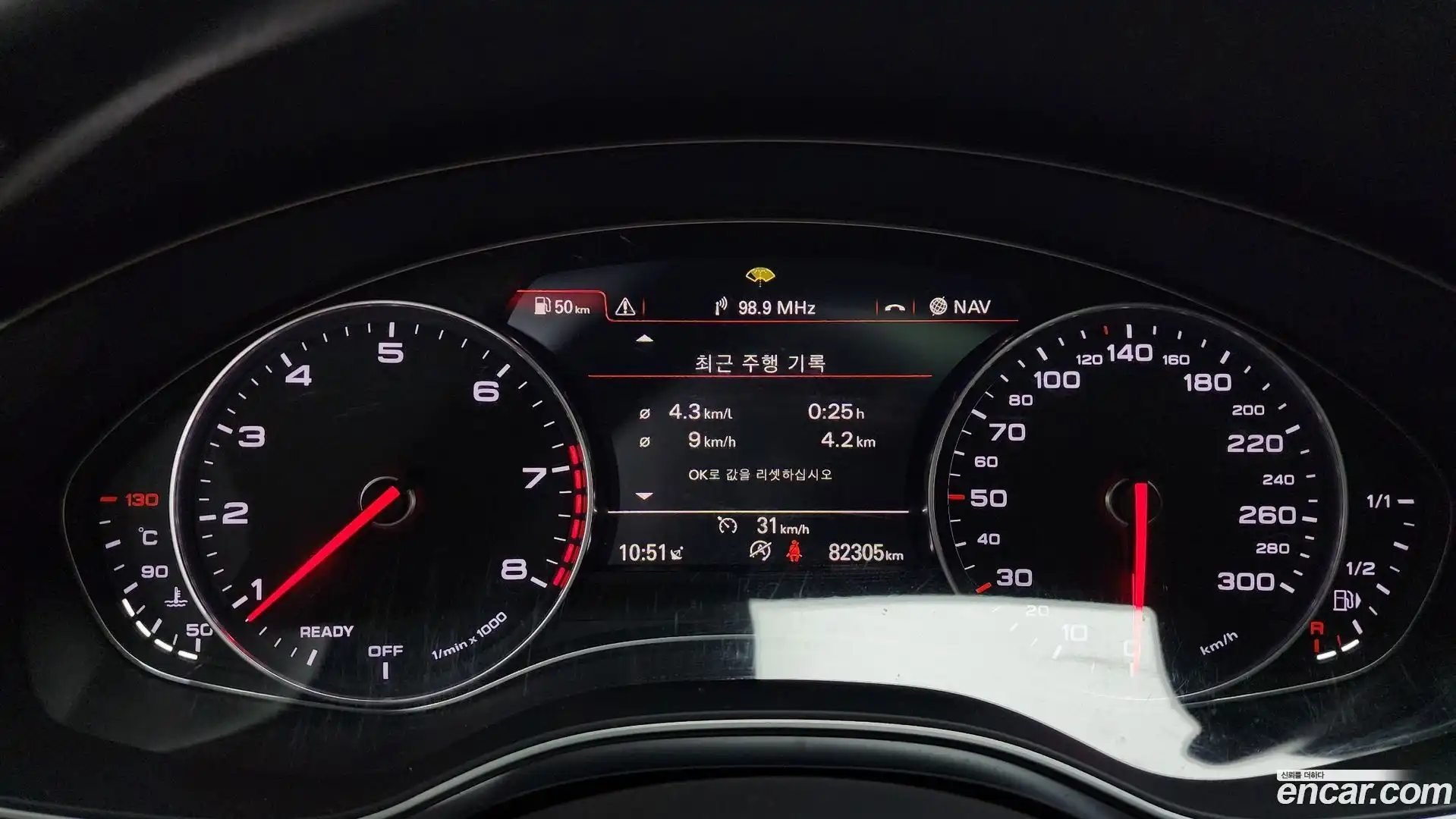 A6 Audi 2017.11-INNER-008