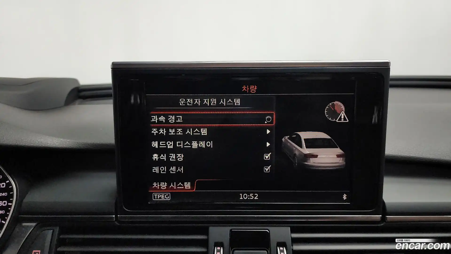 A6 Audi 2017.11-OPTION-020