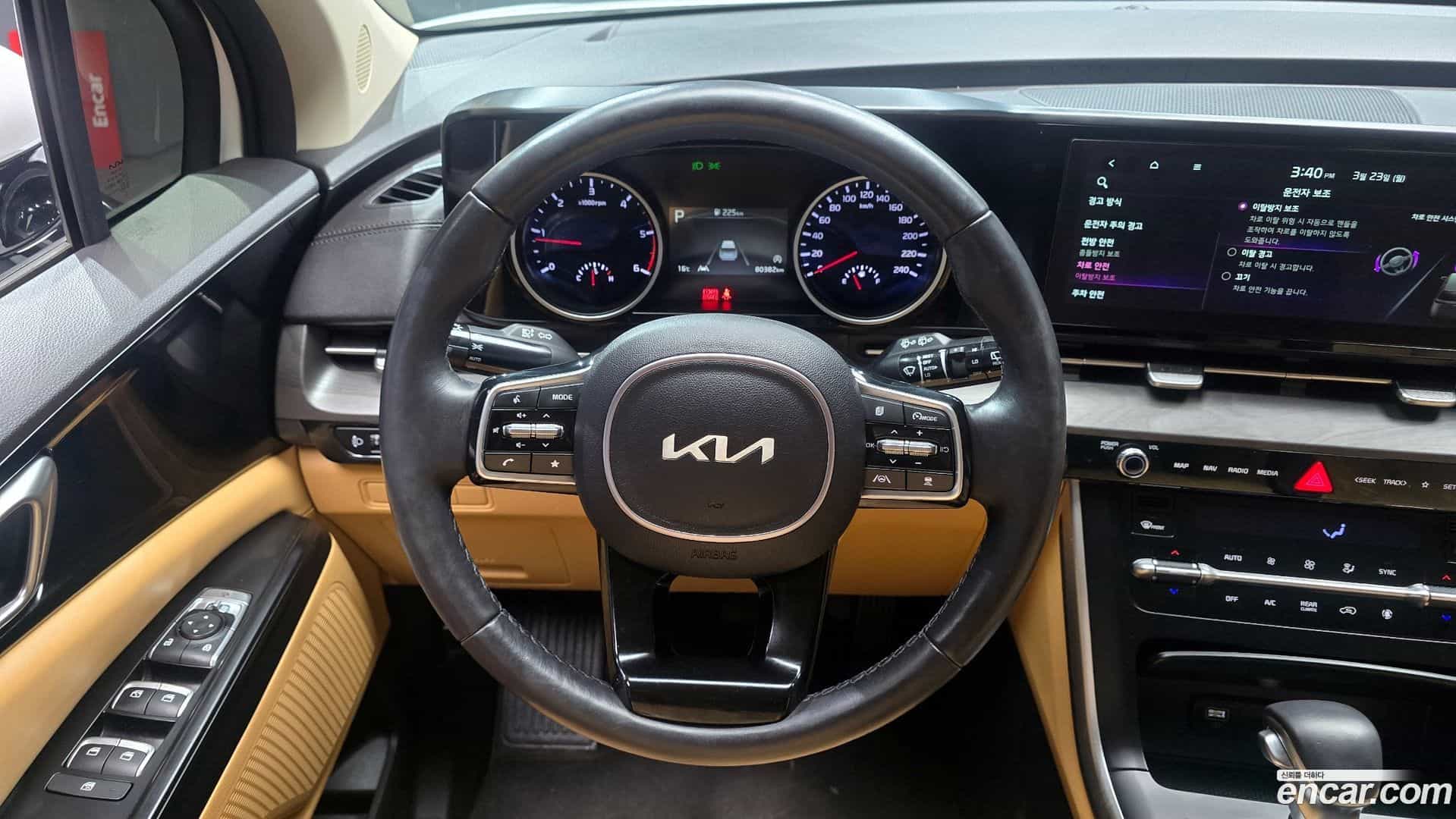 Canival Kia 2022.11-OPTION-018