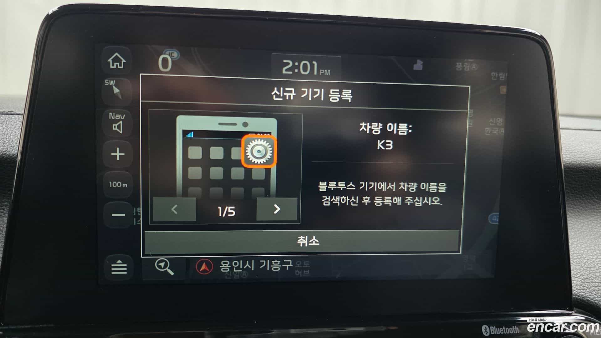 K3 Kia 2021.1-OPTION-021