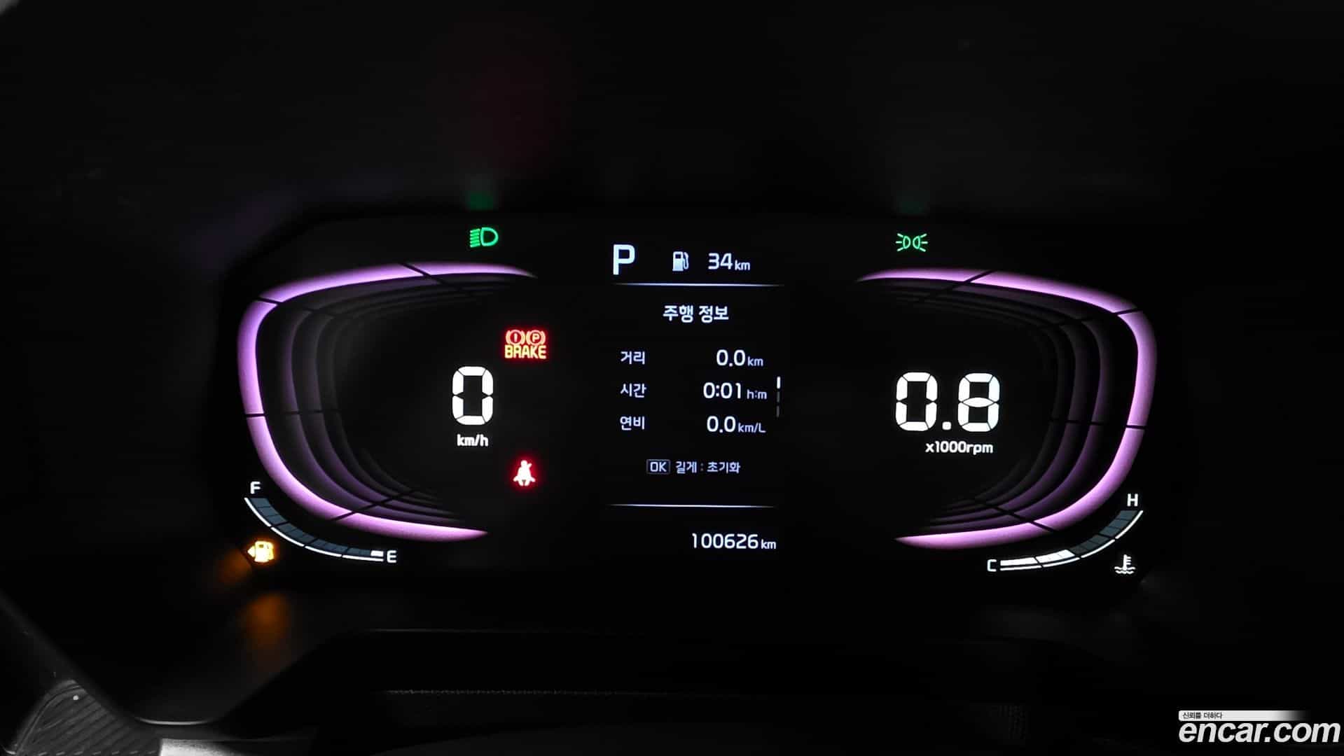 RAY Kia 2023.3-INNER-008