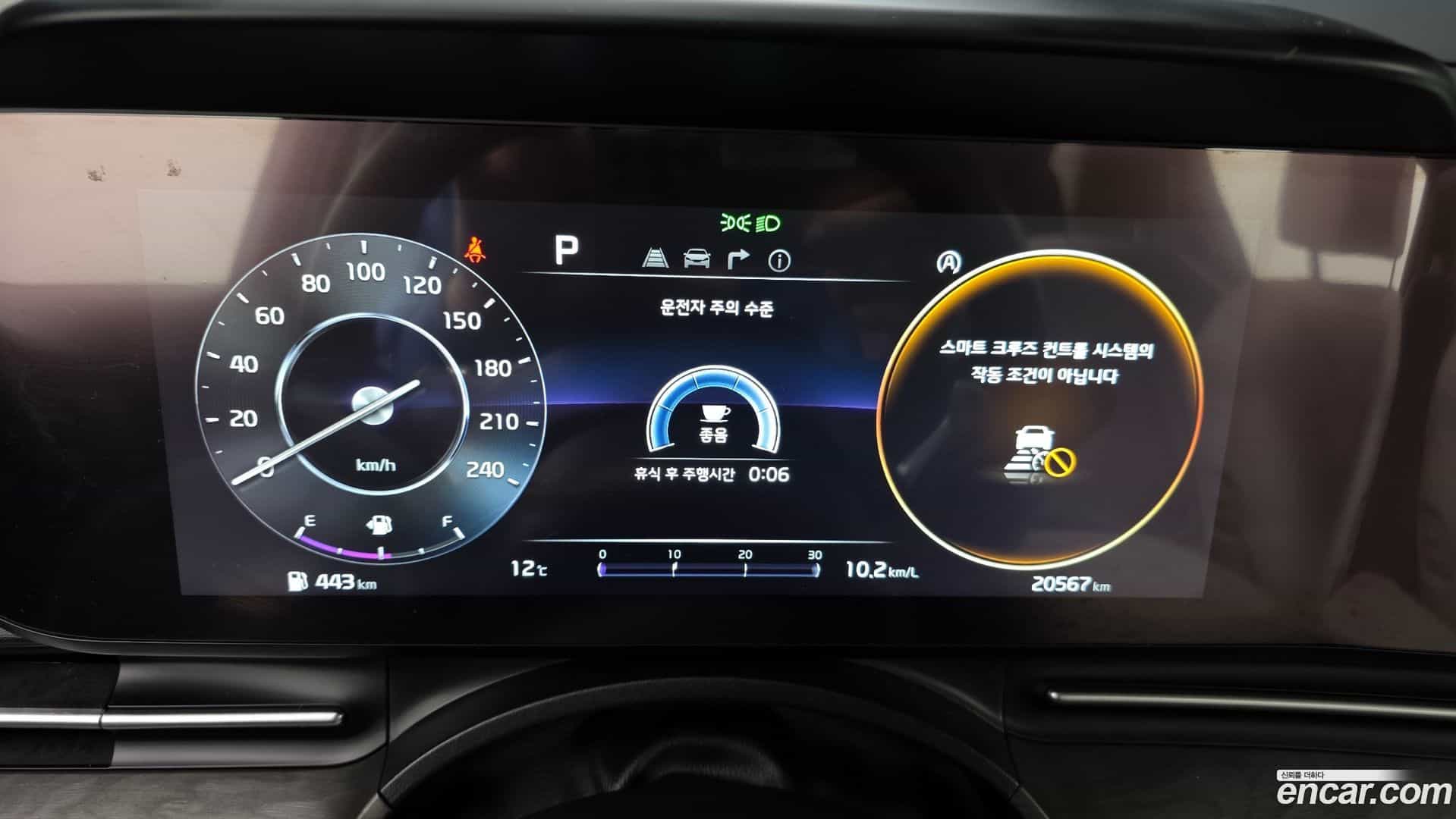 Canival Kia 2023.0-INNER-008