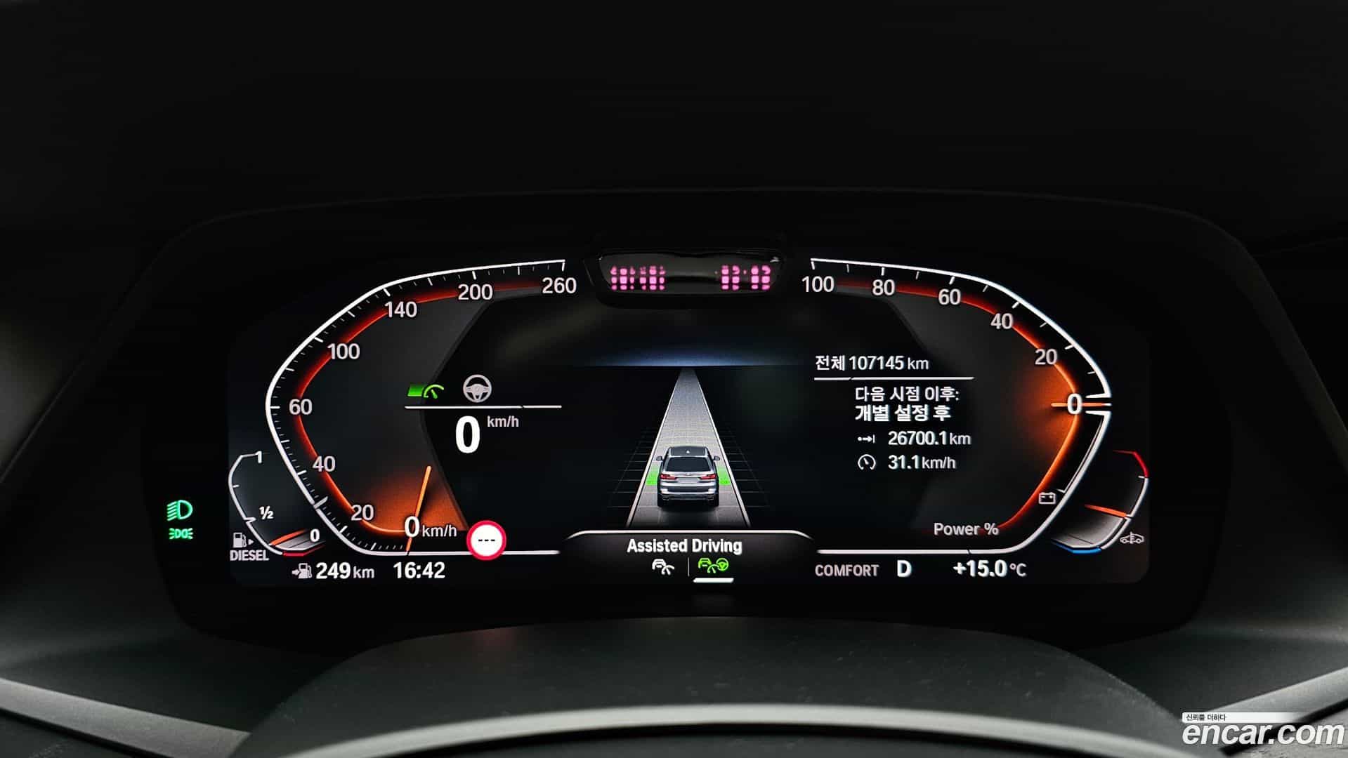 X7 BMW 2021.10-INNER-008