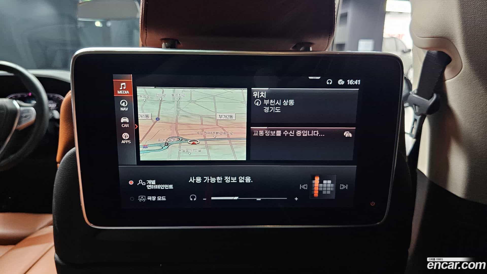 X7 BMW 2021.10-OPTION-022
