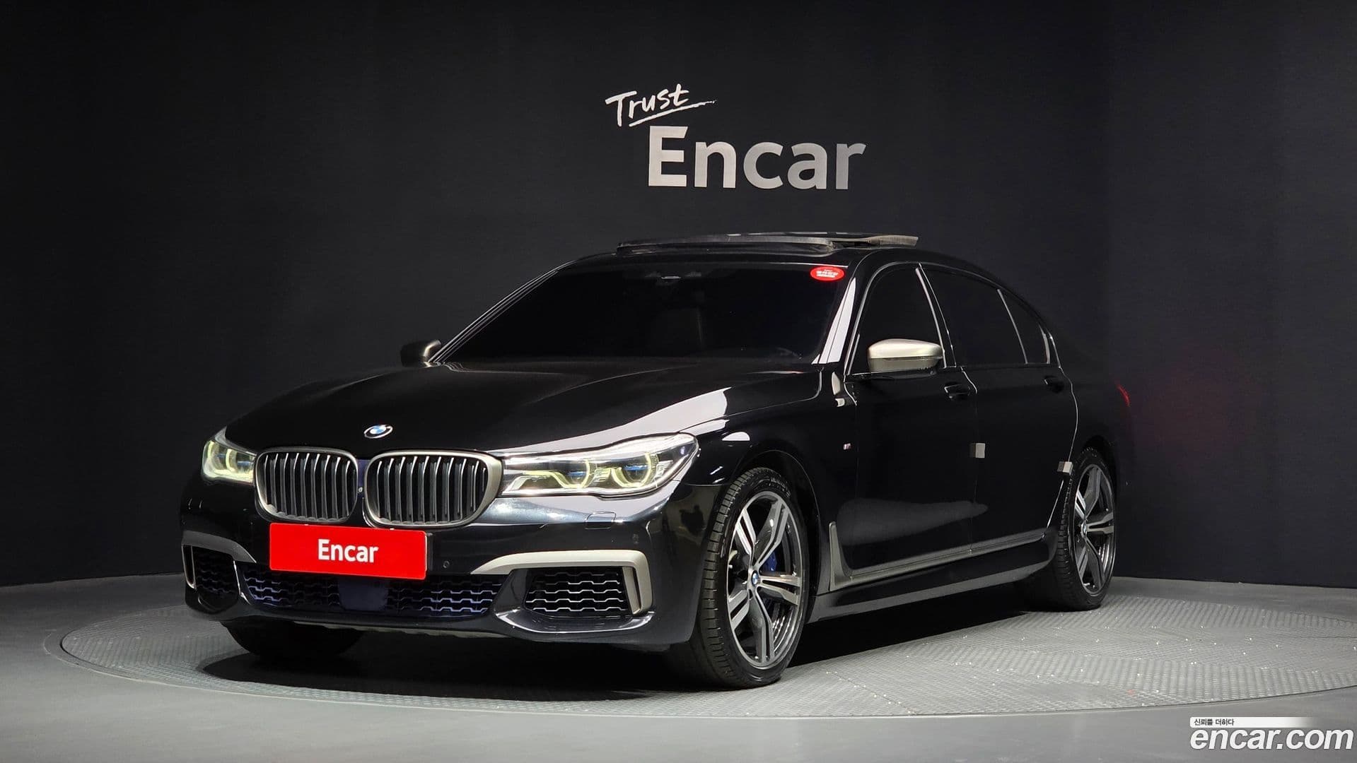 Main__Slider__Photo:7-Series BMW 2017.9-0