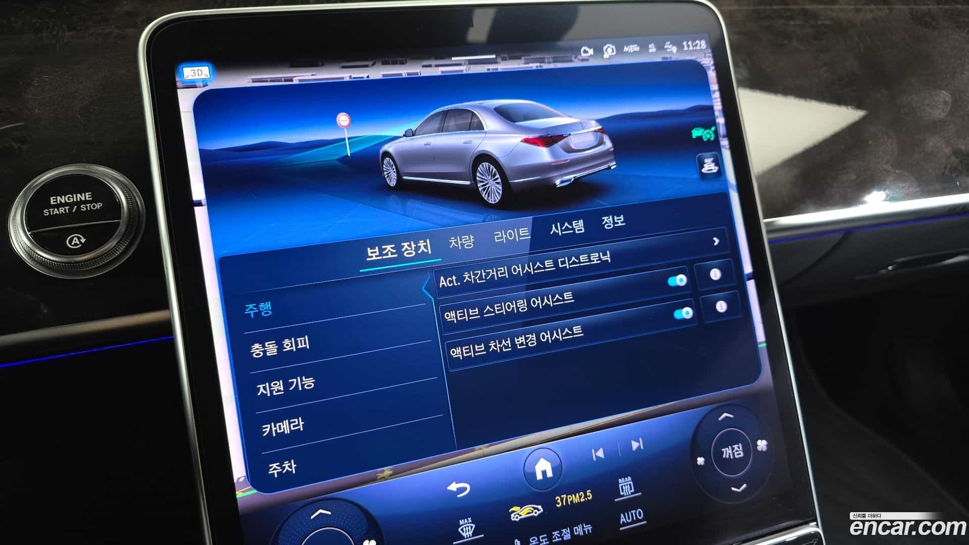 S-Class Mercedes-Benz 2023.5-OPTION-023